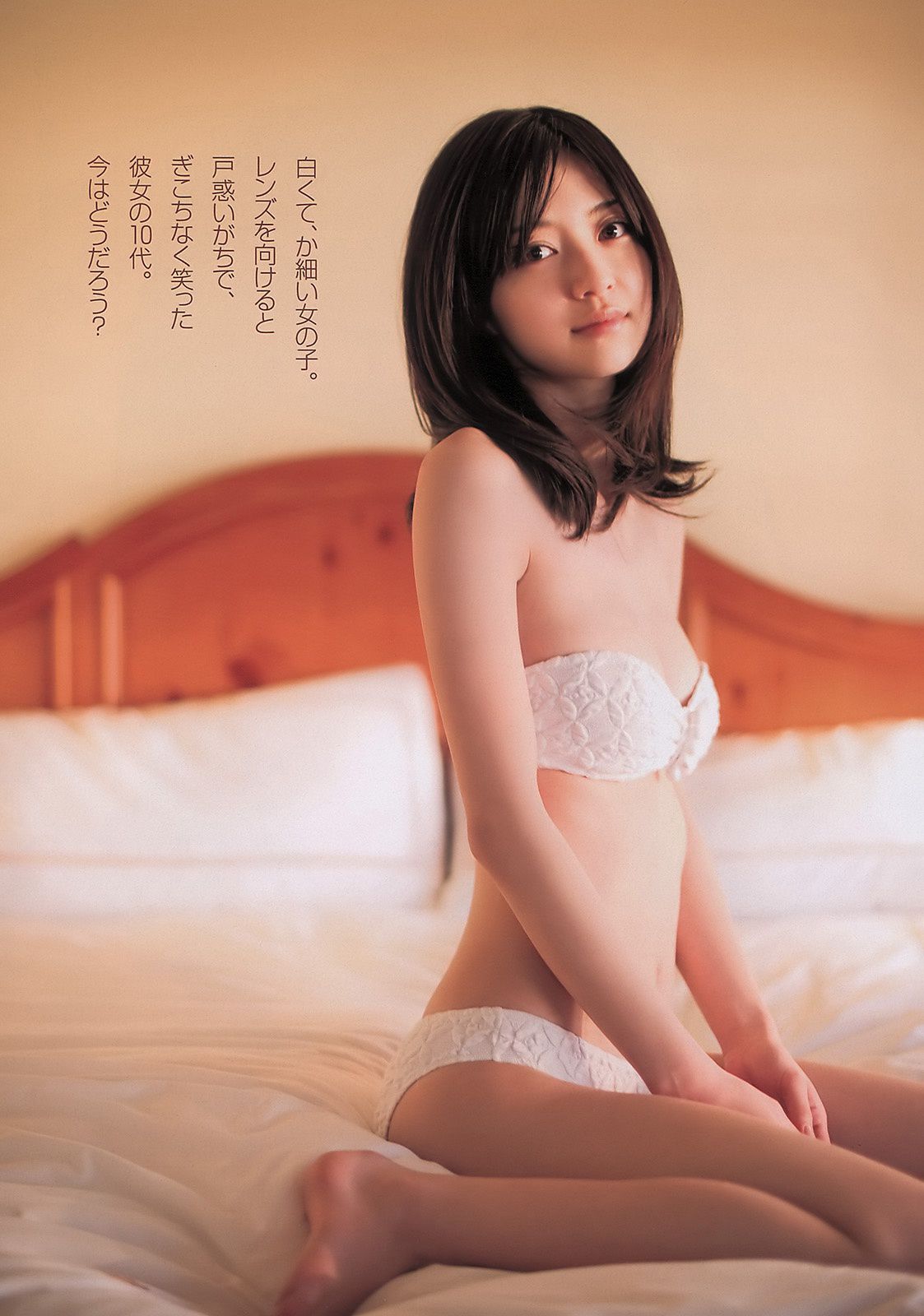 AKB48 逢沢りな 中西美帆 小泉麻耶  2011年No.18 写真杂志-图10