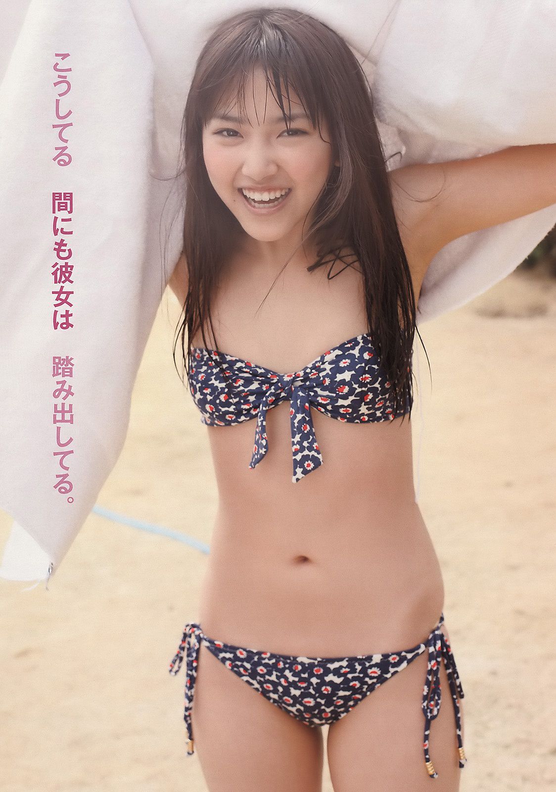 武井咲 竹富圣花 宫岛咲良 夏菜 吉木りさ AKB48 最上ゆき  2011年No.19-20 写真杂志-图9