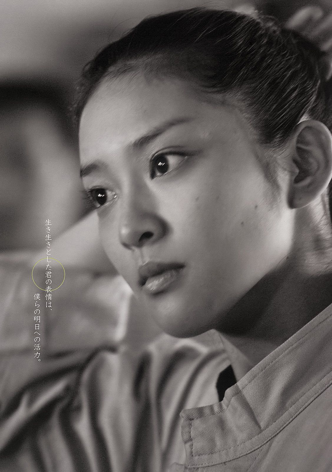 武井咲 竹富圣花 宫岛咲良 夏菜 吉木りさ AKB48 最上ゆき  2011年No.19-20 写真杂志-图5