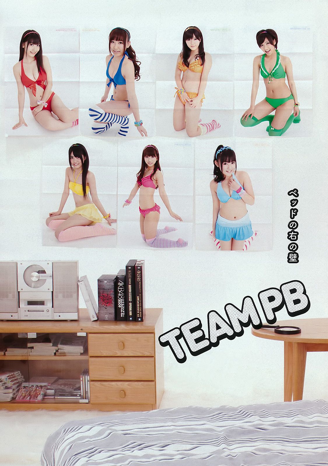 渡辺麻友 鈴木ふみ奈 石原さとみ 橋本愛 高嶋香帆 市川美織 MariEri  2011年No.21 写真杂志-图9