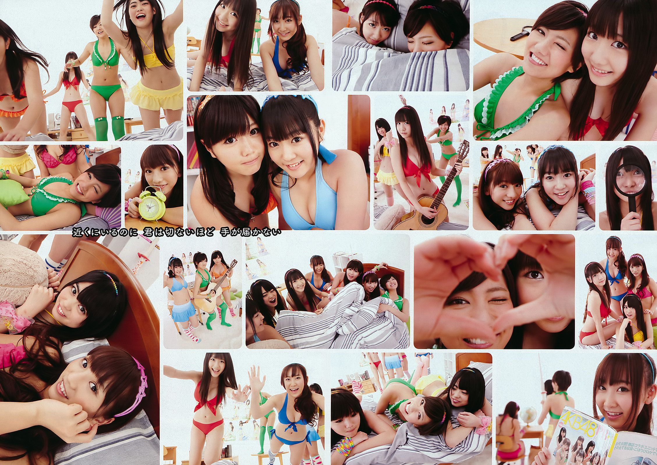 渡辺麻友 鈴木ふみ奈 石原さとみ 橋本愛 高嶋香帆 市川美織 MariEri  2011年No.21 写真杂志-图11