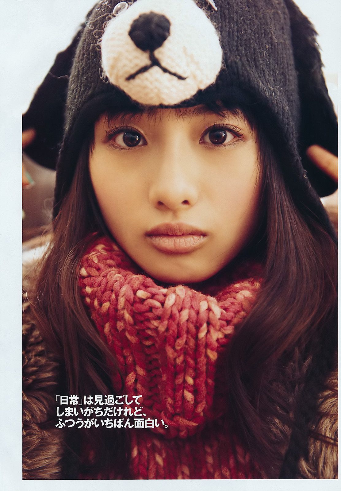 渡辺麻友 鈴木ふみ奈 石原さとみ 橋本愛 高嶋香帆 市川美織 MariEri  2011年No.21 写真杂志-图19