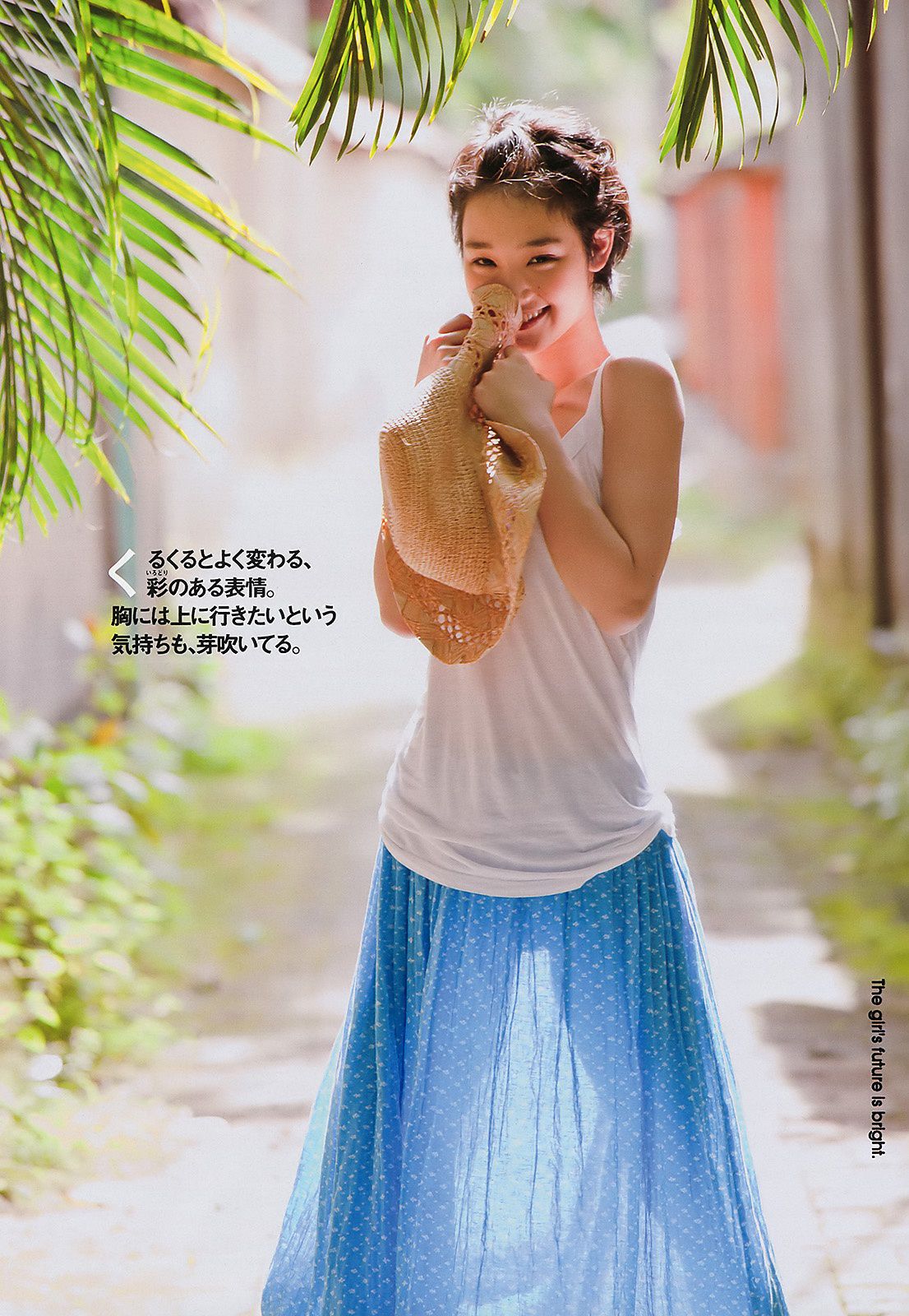 桐谷美玲 優木まおみ 刚力彩芽 渡辺美優紀 山田菜々 山本彩 大場美奈 栗山夢衣 高桥かれん 澤山璃奈 山崎真実  2011年No.22 写真杂志-图11