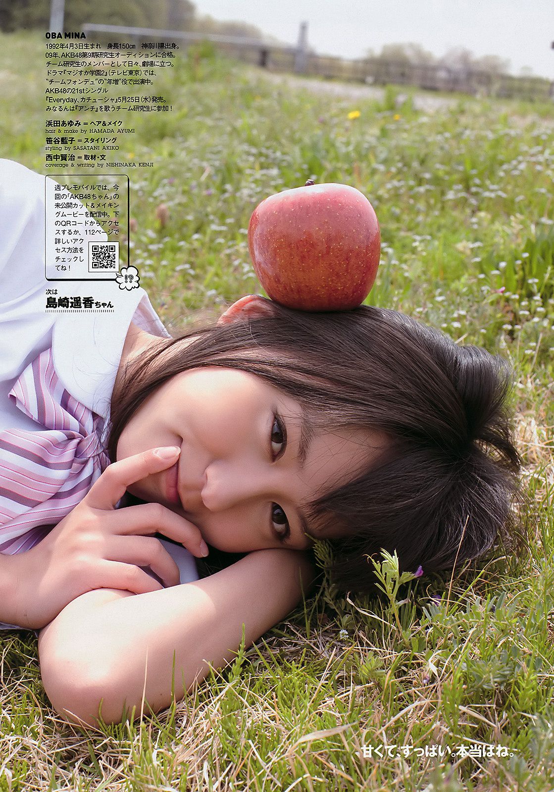 桐谷美玲 優木まおみ 刚力彩芽 渡辺美優紀 山田菜々 山本彩 大場美奈 栗山夢衣 高桥かれん 澤山璃奈 山崎真実  2011年No.22 写真杂志-图28