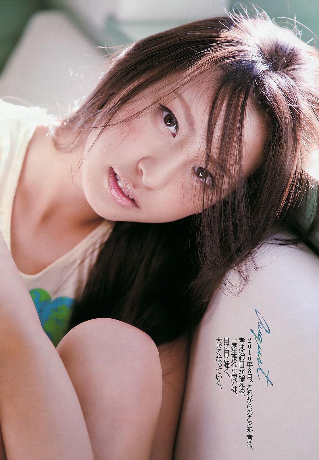 AKB48 下京庆子 上原多香子 西田麻衣 岛崎遥香 西宮七海  2011年No.23 写真杂志-图10