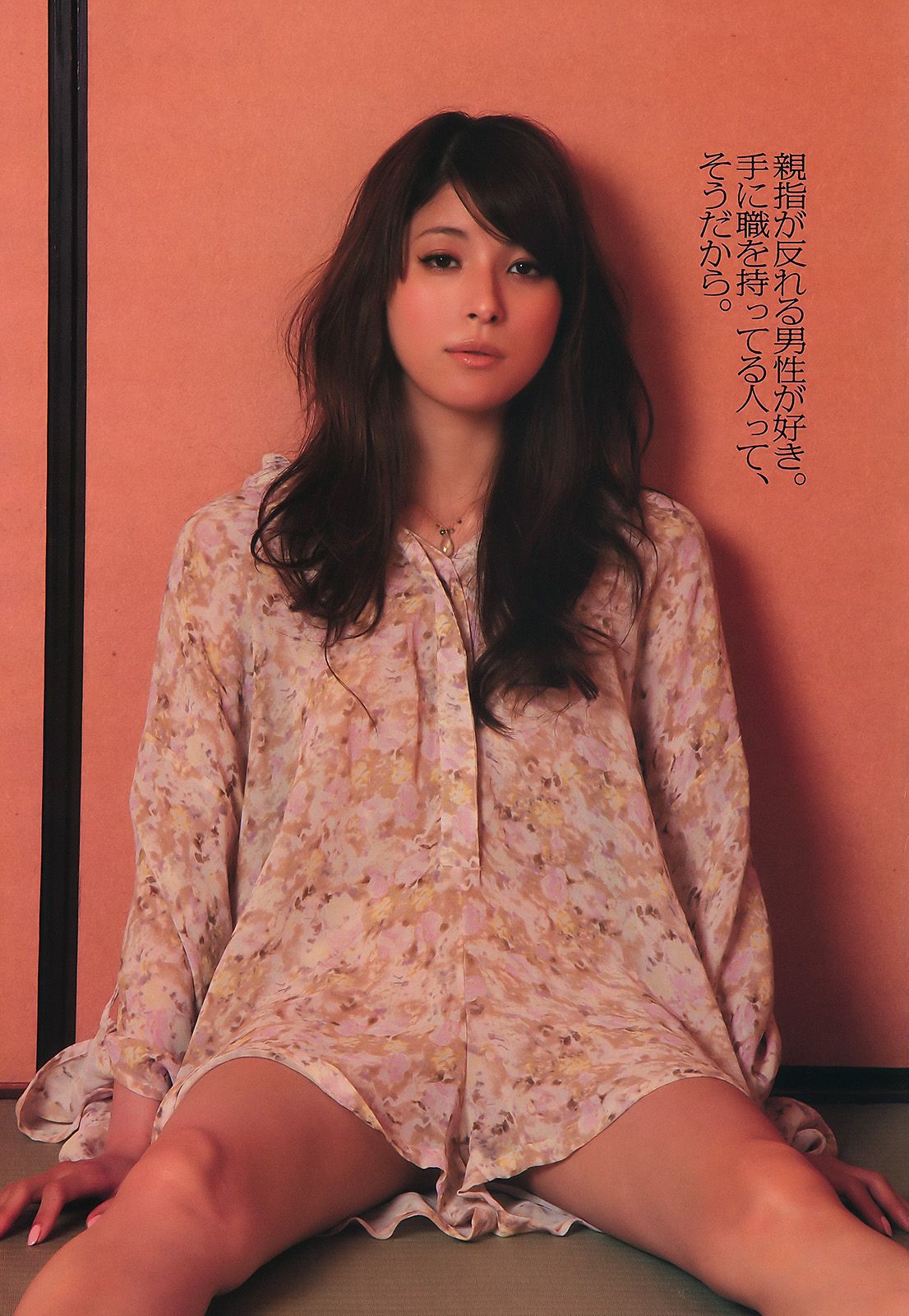 AKB48 下京庆子 上原多香子 西田麻衣 岛崎遥香 西宮七海  2011年No.23 写真杂志-图17