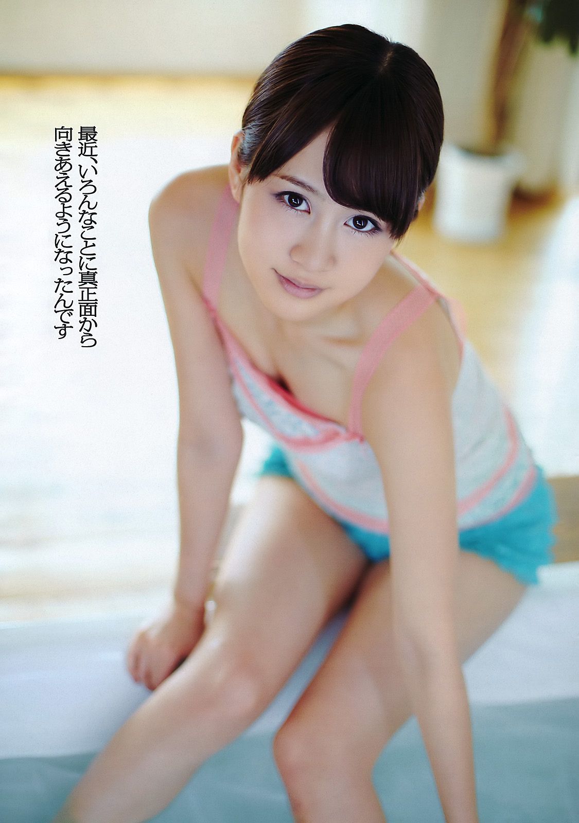 前田敦子 相楽樹 小林优美 指原莉乃 吉木りさ 島田晴香 市道真央 小林恵美 愛川ゆず季  2011年No.24 写真杂志-图3