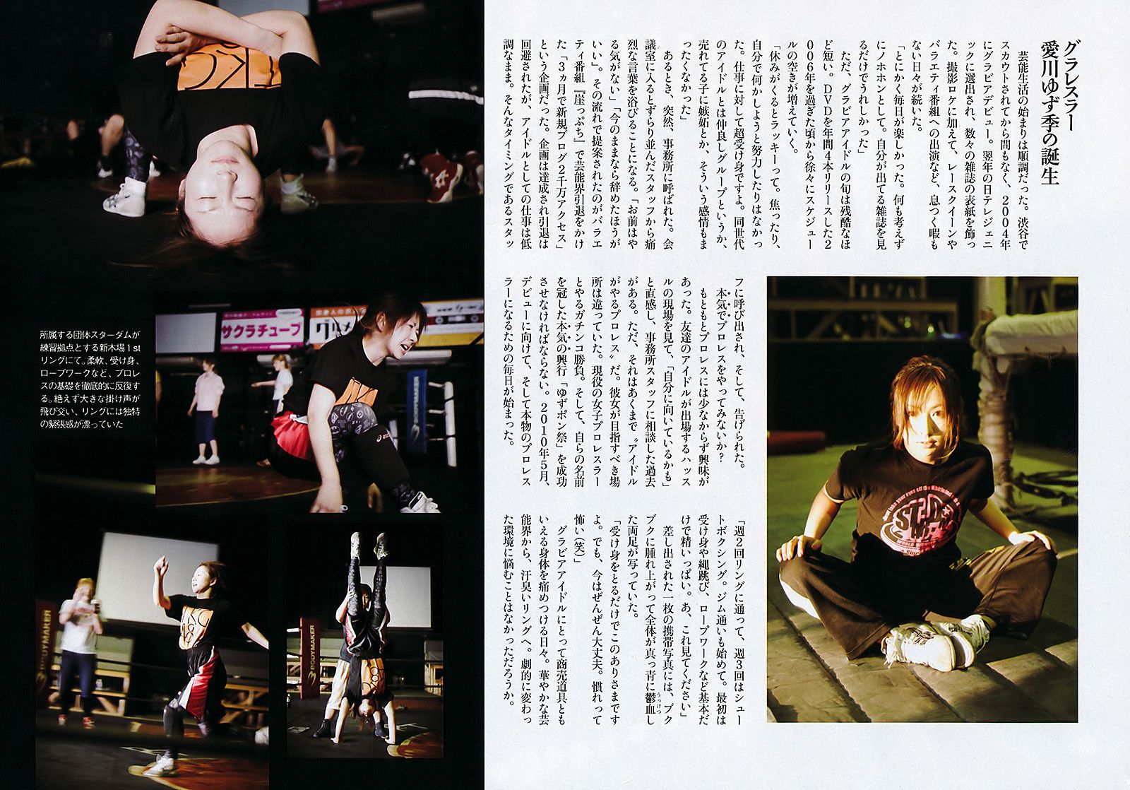 前田敦子 相楽樹 小林优美 指原莉乃 吉木りさ 島田晴香 市道真央 小林恵美 愛川ゆず季  2011年No.24 写真杂志-图39