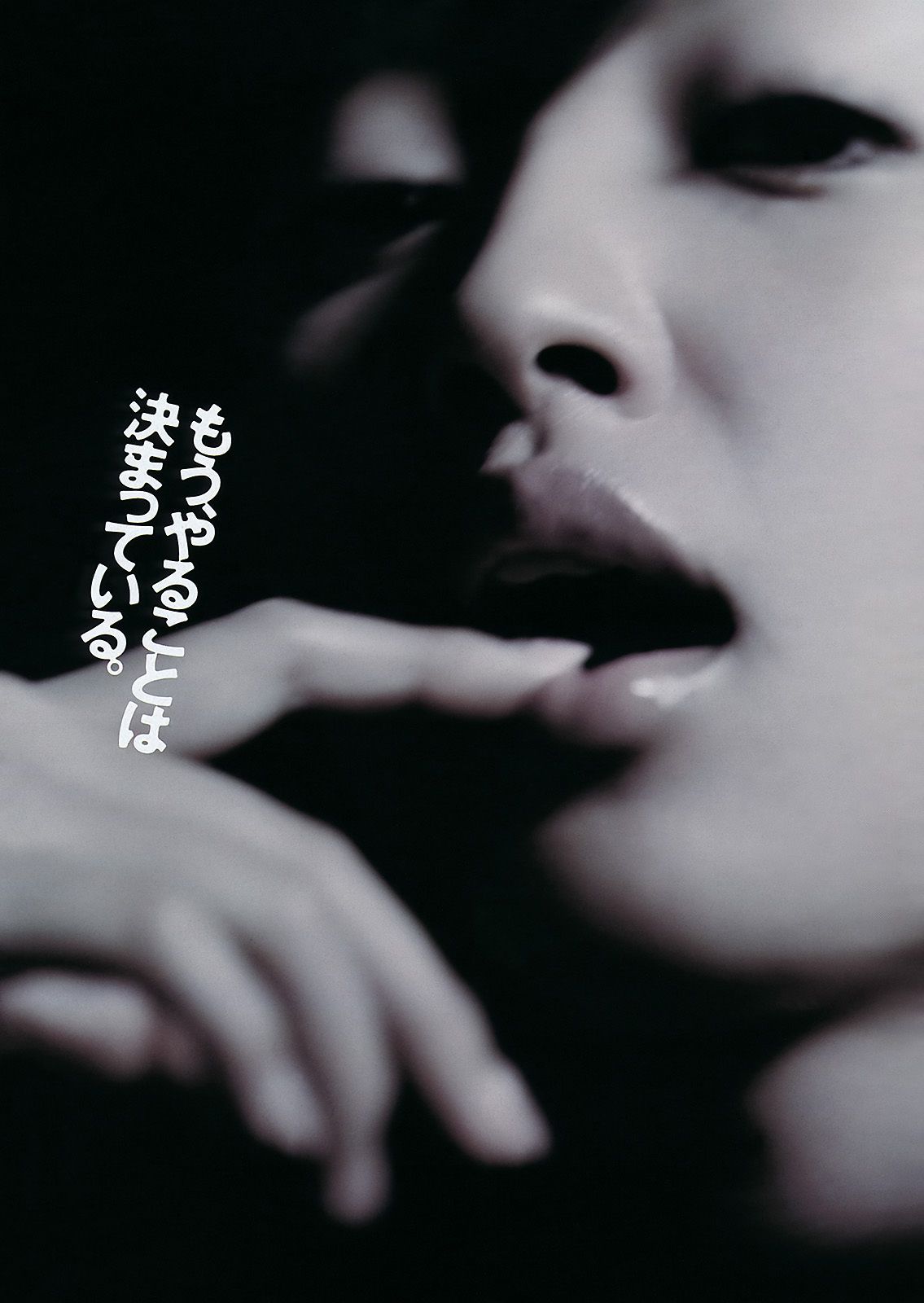 吉木りさ 夏菜 鮎川穂乃果 桃花 森崎友纪 前田敦子 田中美保 手嶋ゆう 谷桃子 辰巳奈都子  2011年No.27 写真杂志-图9