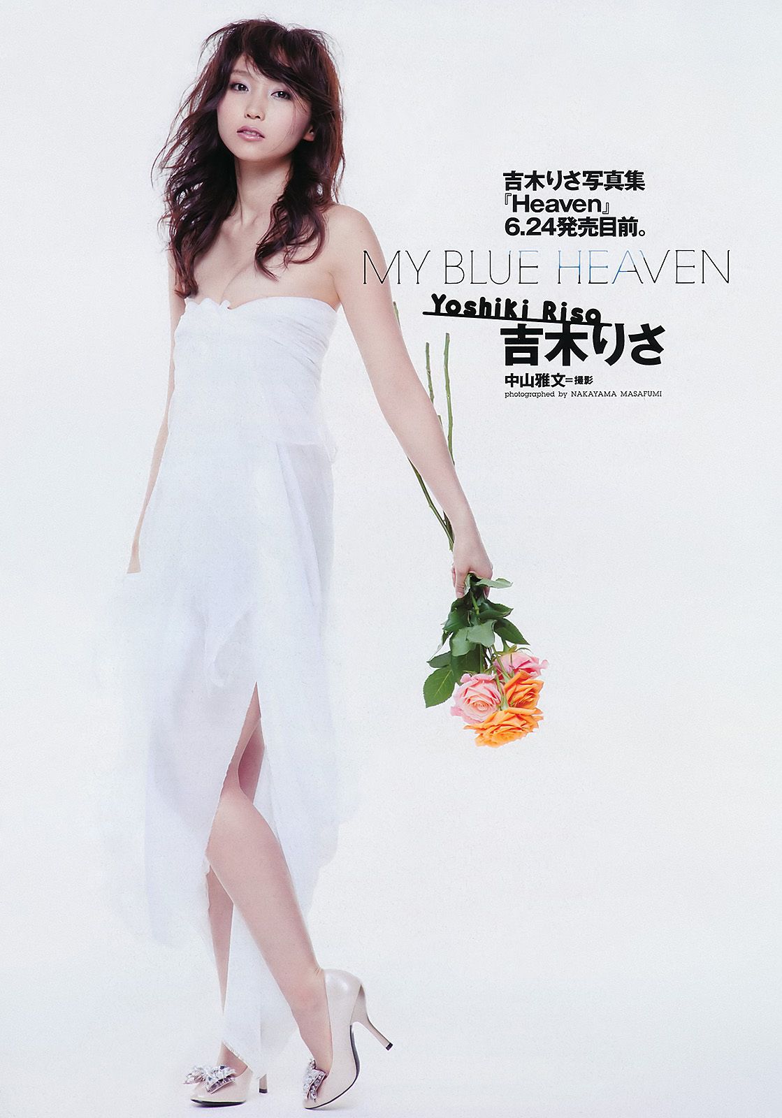 吉木りさ 夏菜 鮎川穂乃果 桃花 森崎友纪 前田敦子 田中美保 手嶋ゆう 谷桃子 辰巳奈都子  2011年No.27 写真杂志-图1