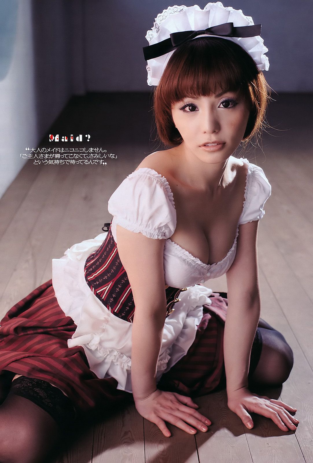 吉木りさ 夏菜 鮎川穂乃果 桃花 森崎友纪 前田敦子 田中美保 手嶋ゆう 谷桃子 辰巳奈都子  2011年No.27 写真杂志-图24