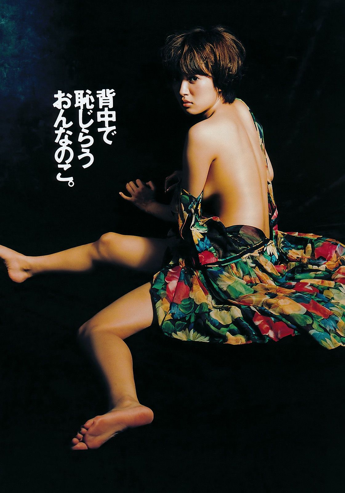 吉木りさ 夏菜 鮎川穂乃果 桃花 森崎友纪 前田敦子 田中美保 手嶋ゆう 谷桃子 辰巳奈都子  2011年No.27 写真杂志-图8