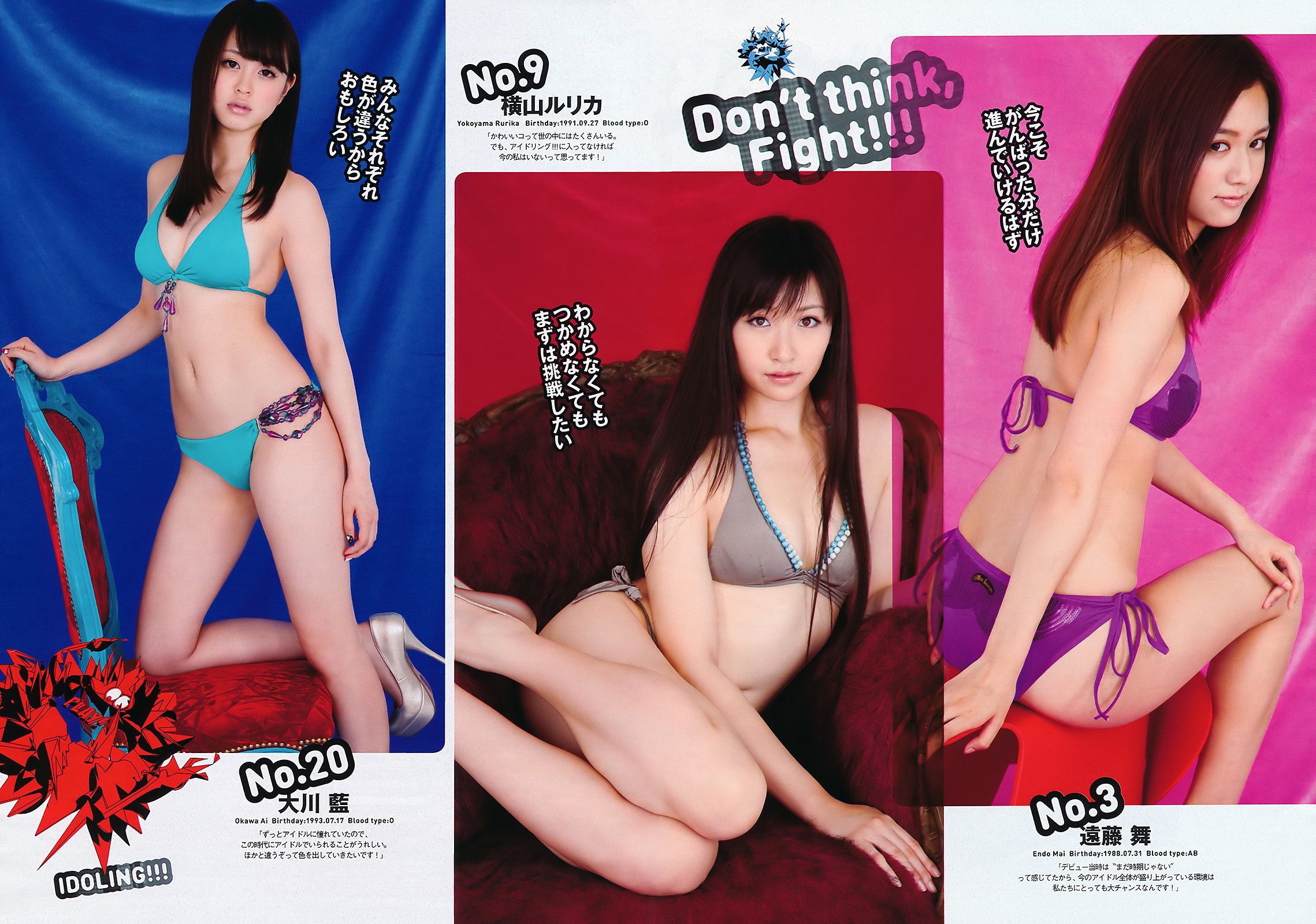 石原さとみ アイドリング!!! SUPER☆GiRLS ももいろクローバーＺ 中村一  2011年No.28 写真杂志-图6