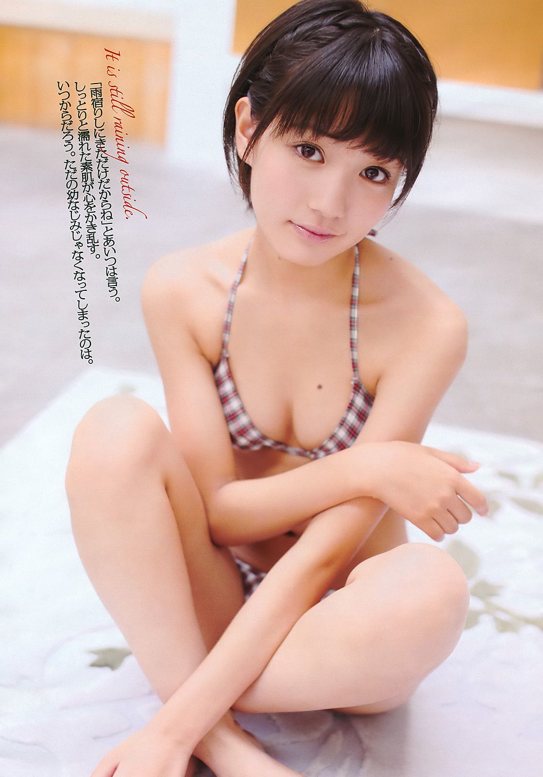 AKB48 武井咲 荻野可鈴 川村ゆきえ 篠崎愛 吉井怜  2011年No.29 写真杂志-图14