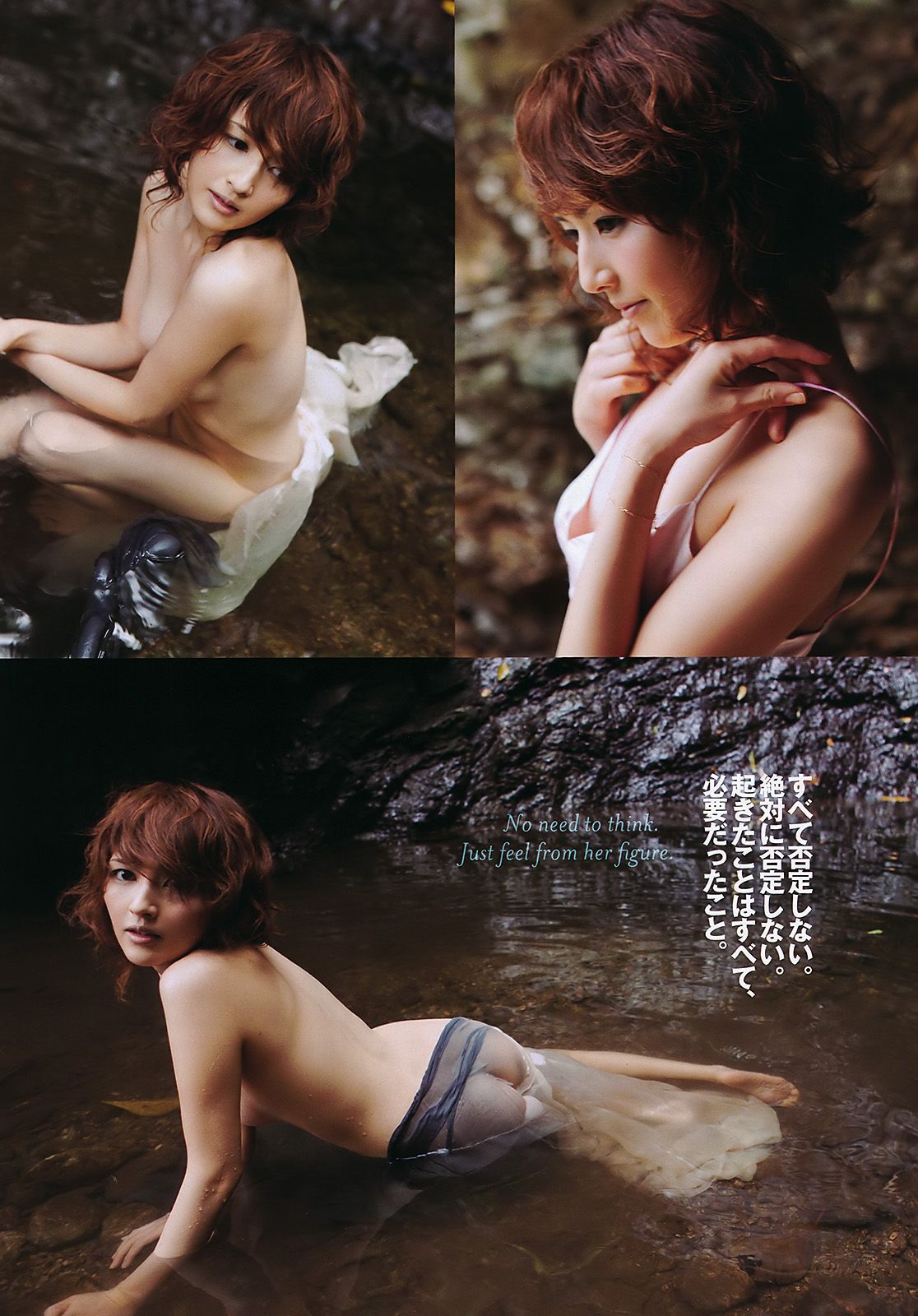 AKB48 武井咲 荻野可鈴 川村ゆきえ 篠崎愛 吉井怜  2011年No.29 写真杂志-图27