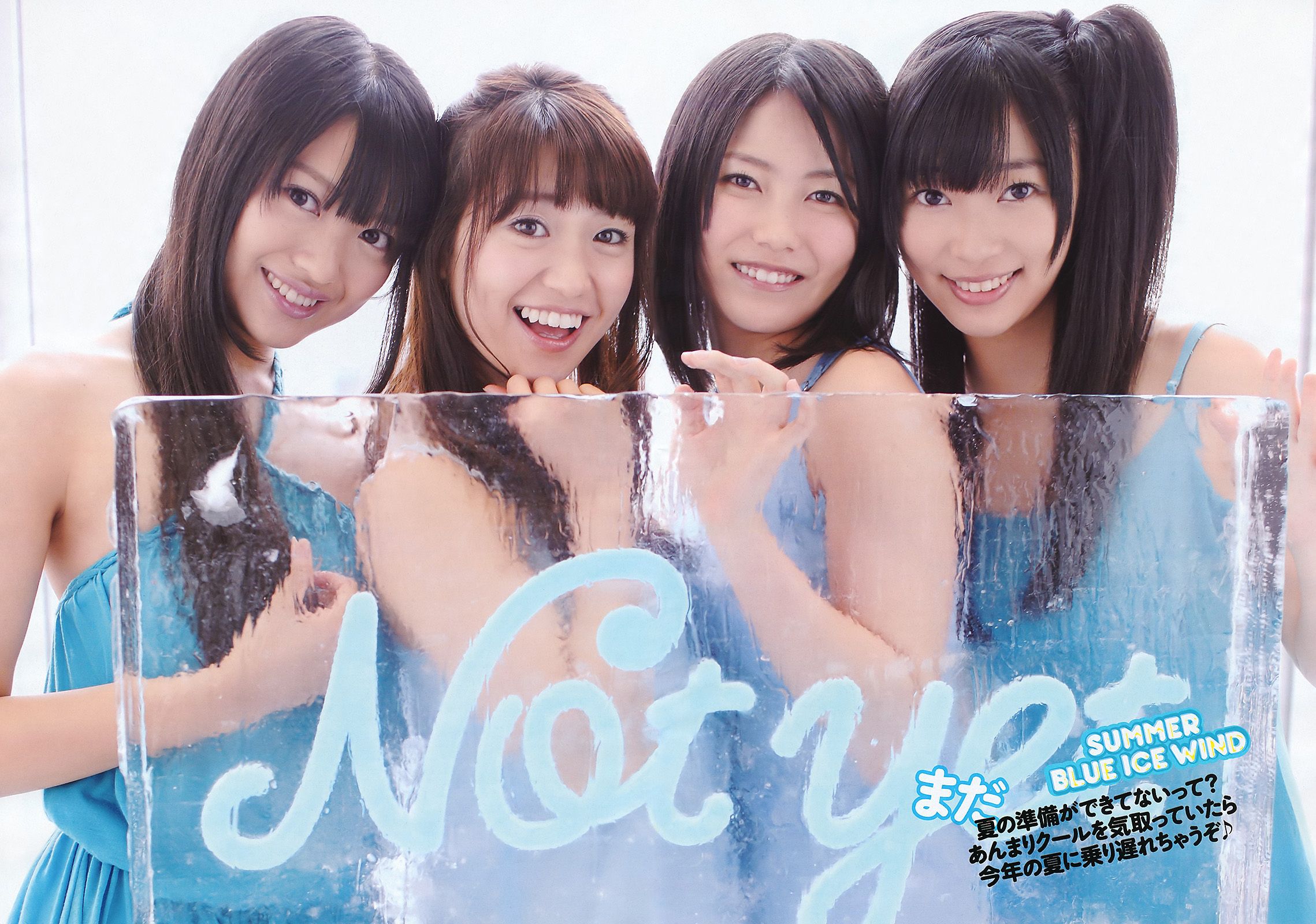 AKB48 武井咲 荻野可鈴 川村ゆきえ 篠崎愛 吉井怜  2011年No.29 写真杂志-图2