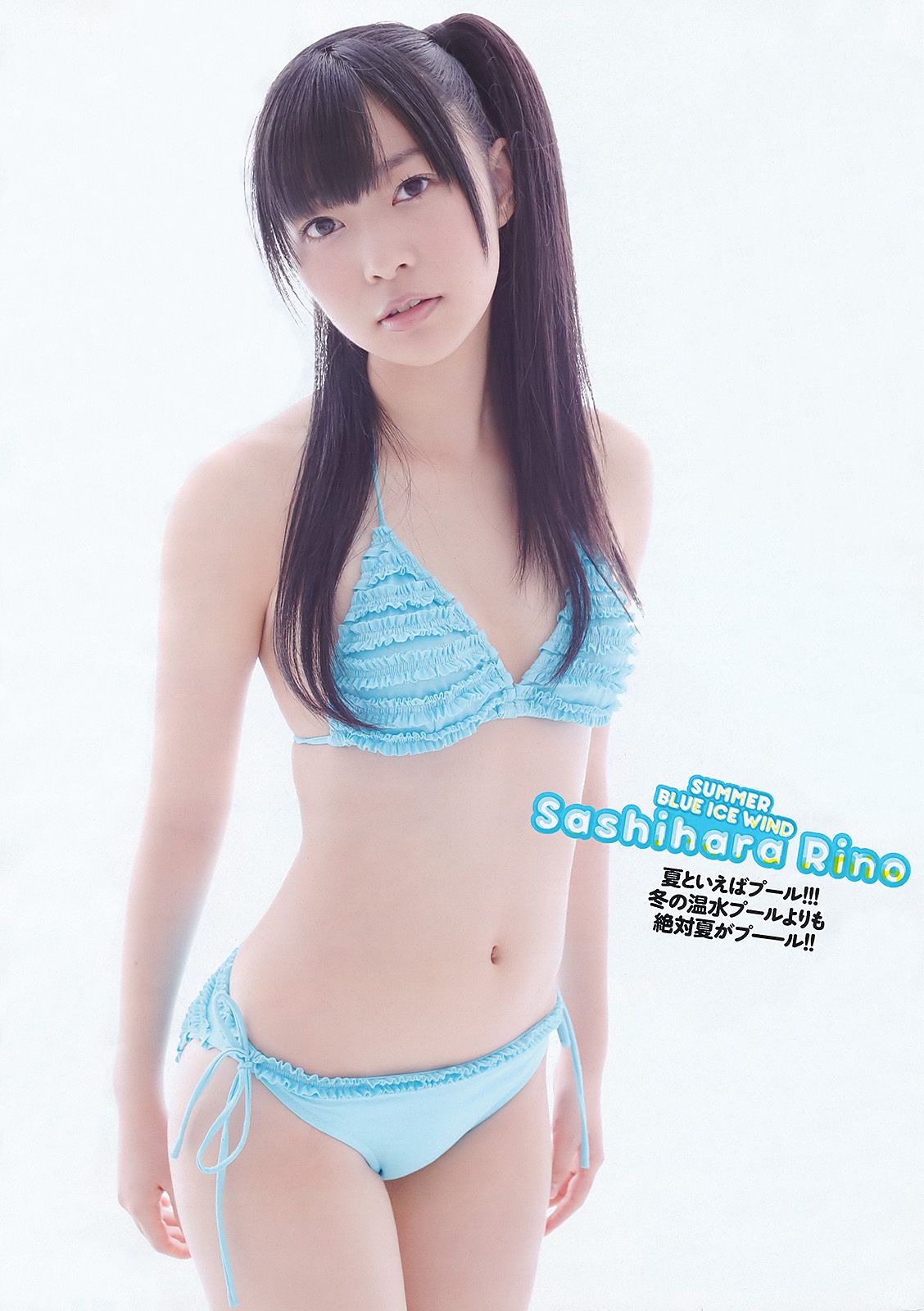 AKB48 武井咲 荻野可鈴 川村ゆきえ 篠崎愛 吉井怜  2011年No.29 写真杂志-图4
