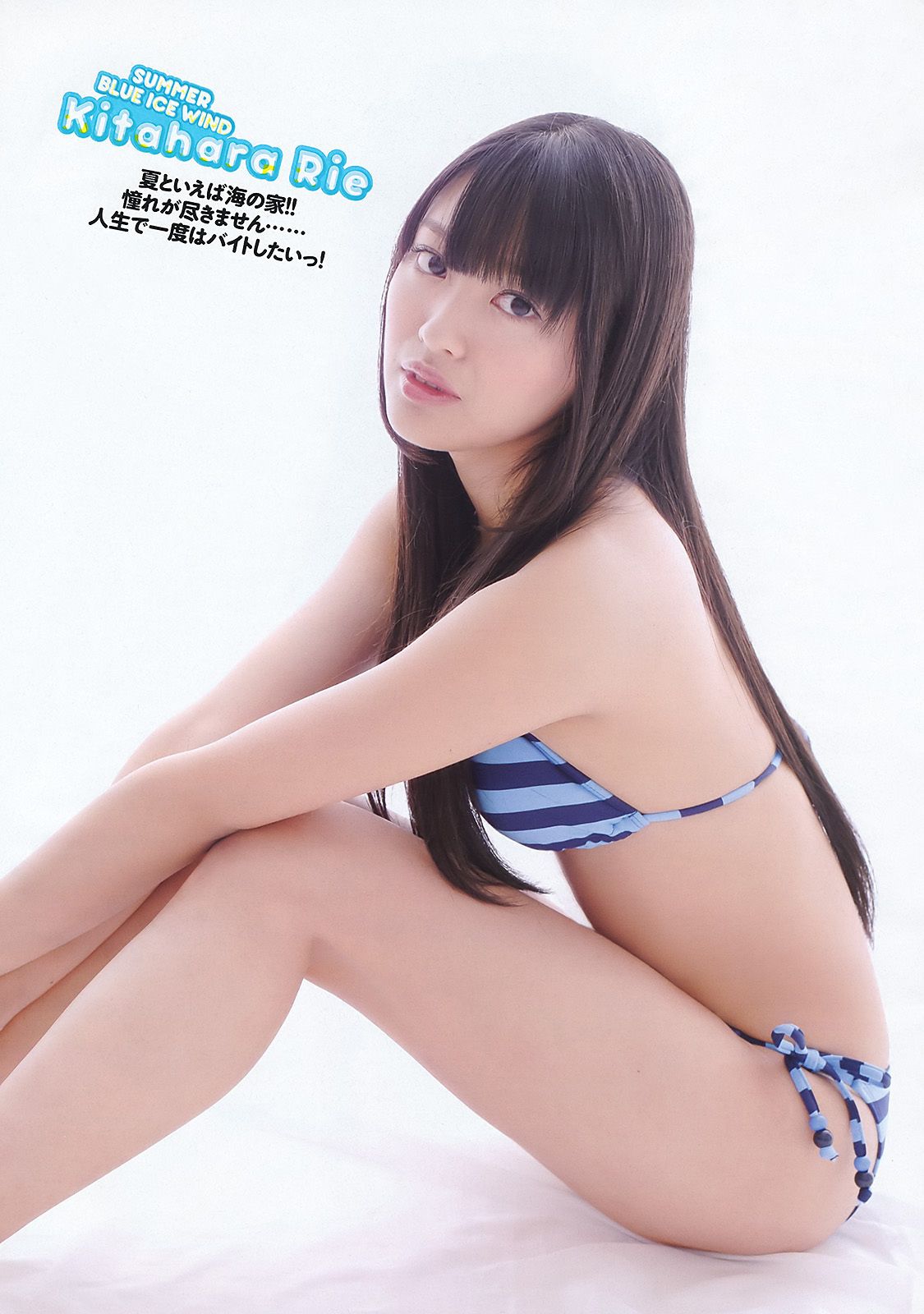 AKB48 武井咲 荻野可鈴 川村ゆきえ 篠崎愛 吉井怜  2011年No.29 写真杂志-图5
