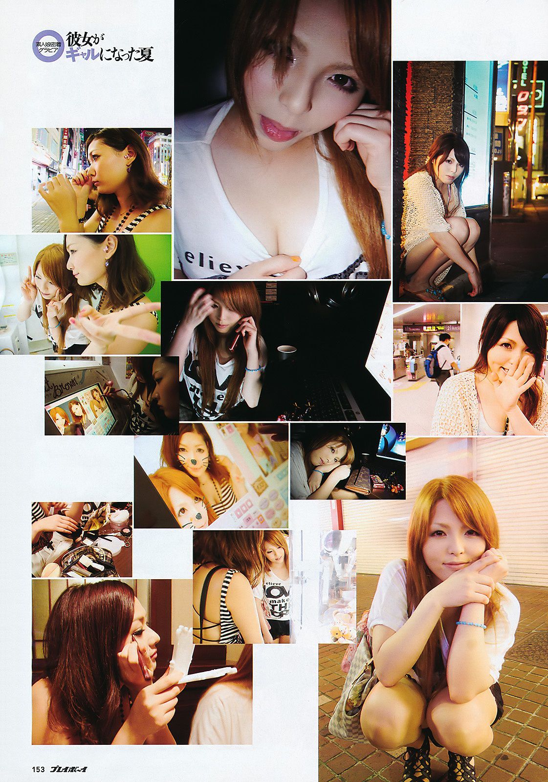 NMB48 杉本有美 北原里英 麻倉みな 磯山さやか 最上ゆき 羽田あい  2011年No.31 写真杂志-图29