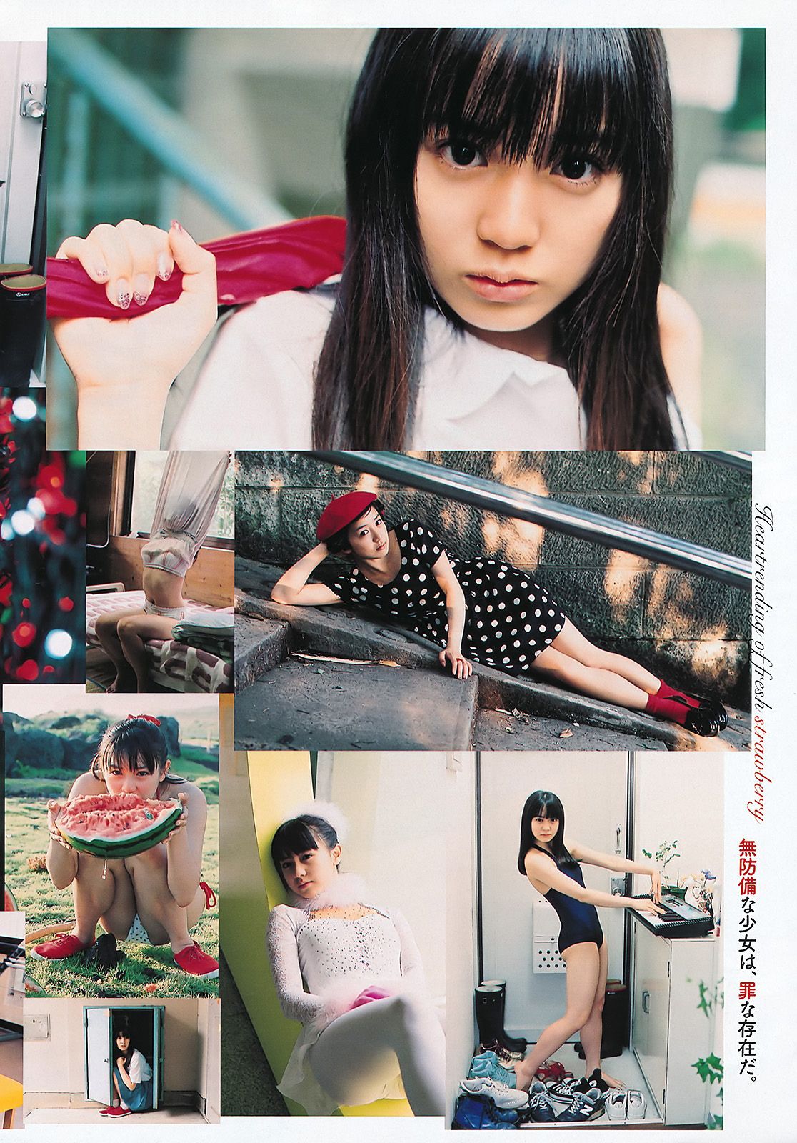 SKE48 峯岸みなみ 奥仲麻琴 森田凉花 熊田曜子 丸高愛実  2011年No.32 写真杂志-图13