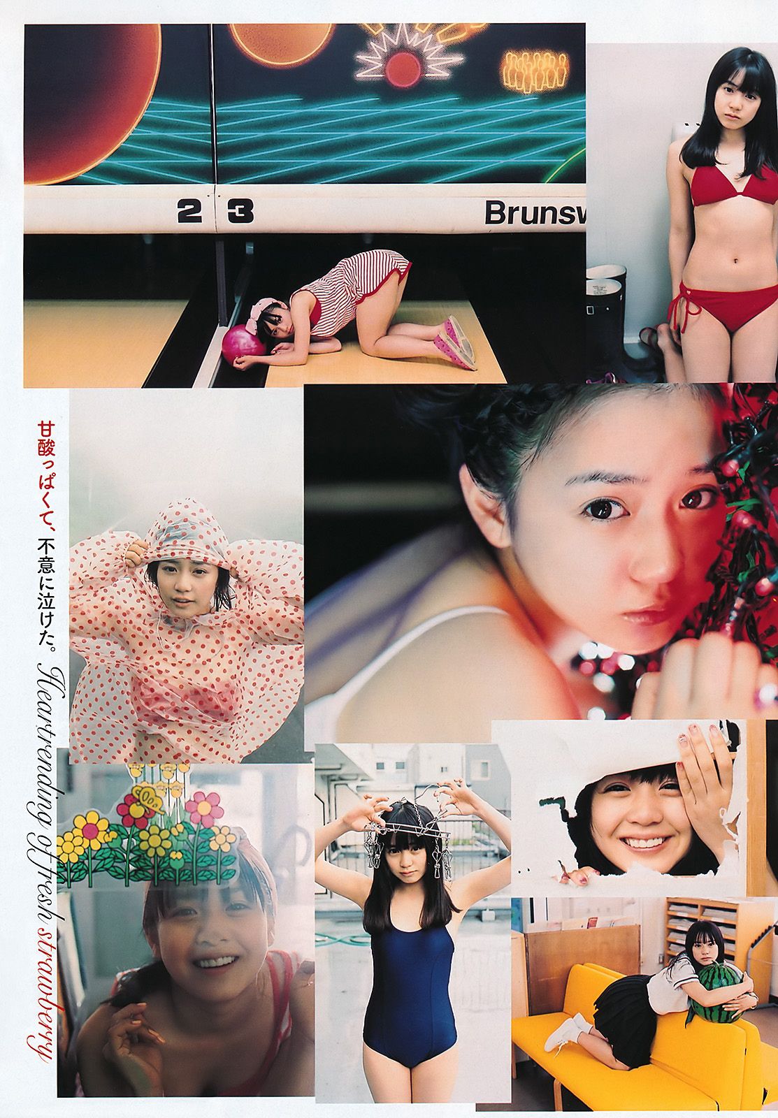 SKE48 峯岸みなみ 奥仲麻琴 森田凉花 熊田曜子 丸高愛実  2011年No.32 写真杂志-图14