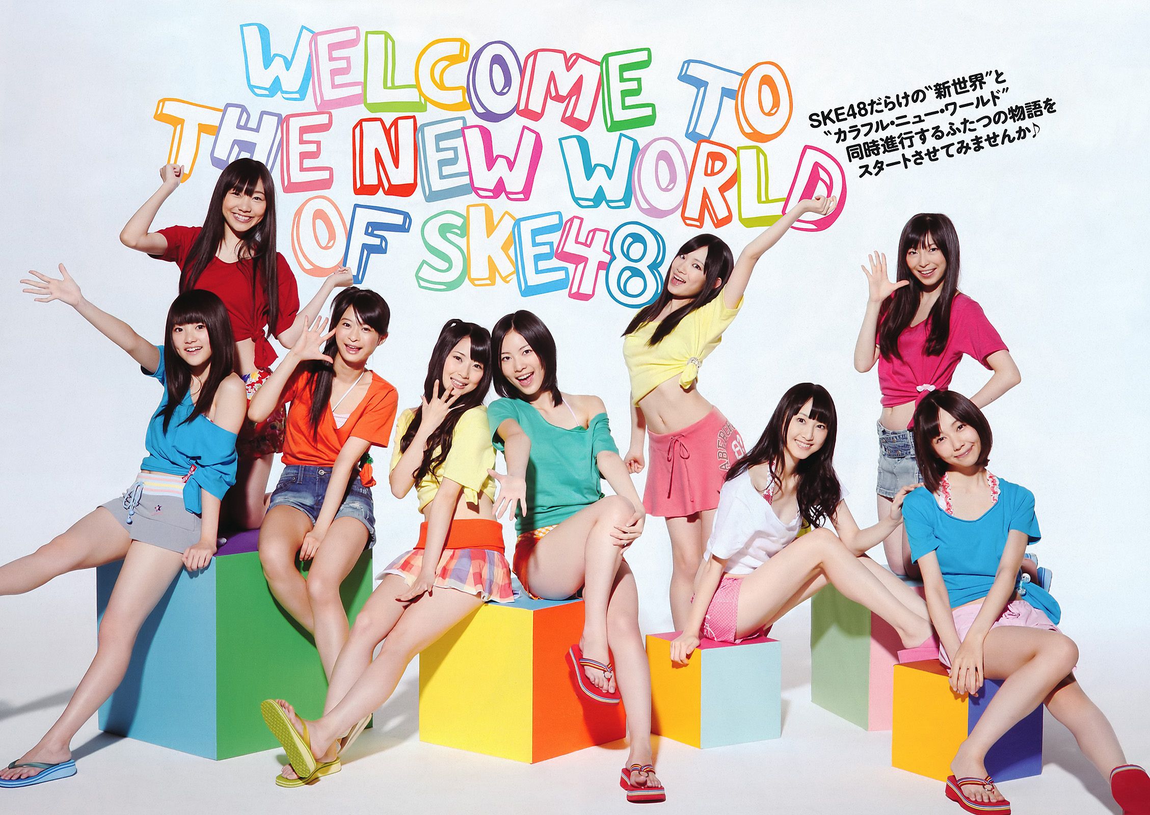 SKE48 峯岸みなみ 奥仲麻琴 森田凉花 熊田曜子 丸高愛実  2011年No.32 写真杂志-图2