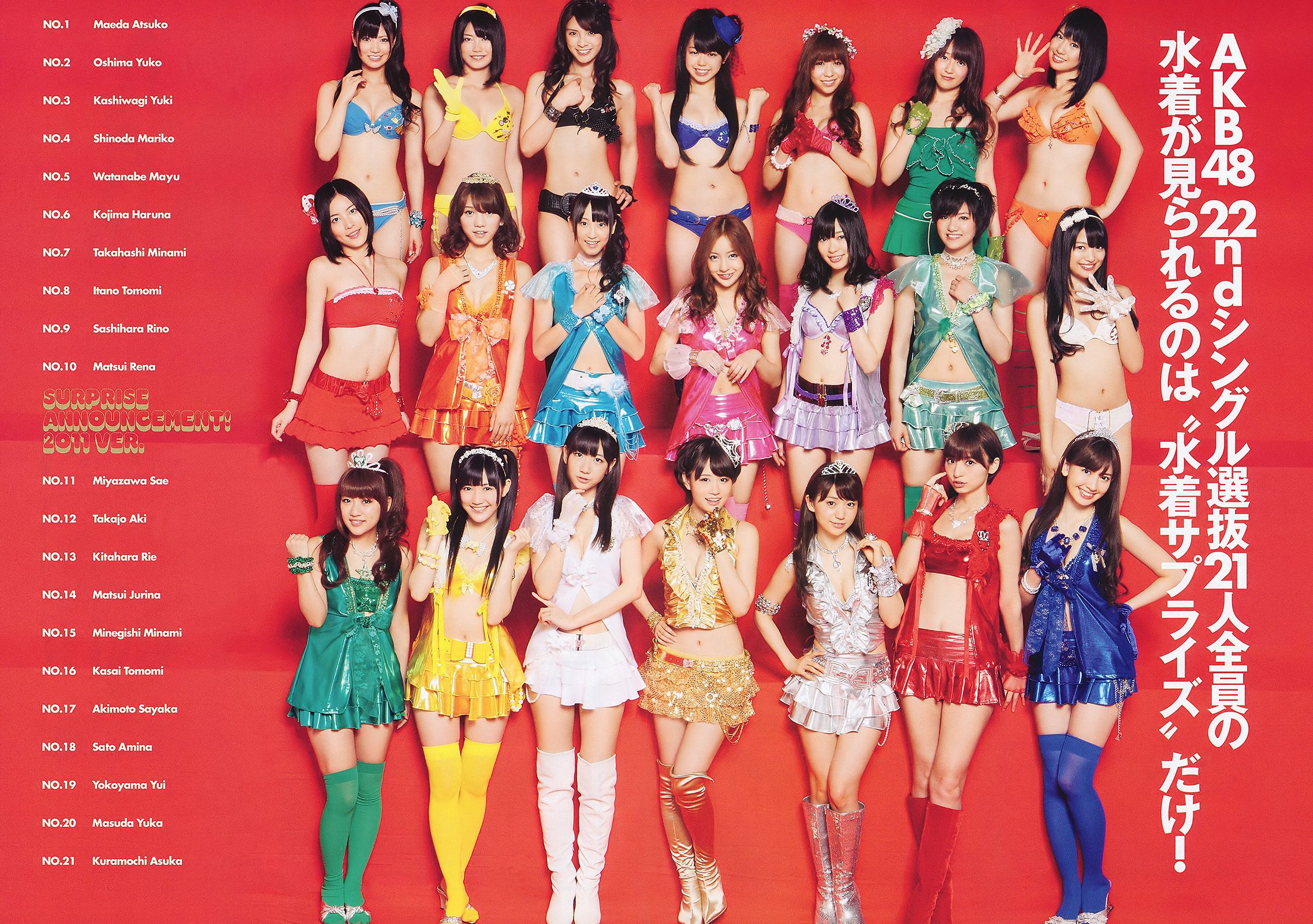 竹富聖花 有末麻祐子 森崎友紀 AKB48 SDN48 田中涼子 星美りか 原紗央莉  2011年No.33 写真杂志-图17