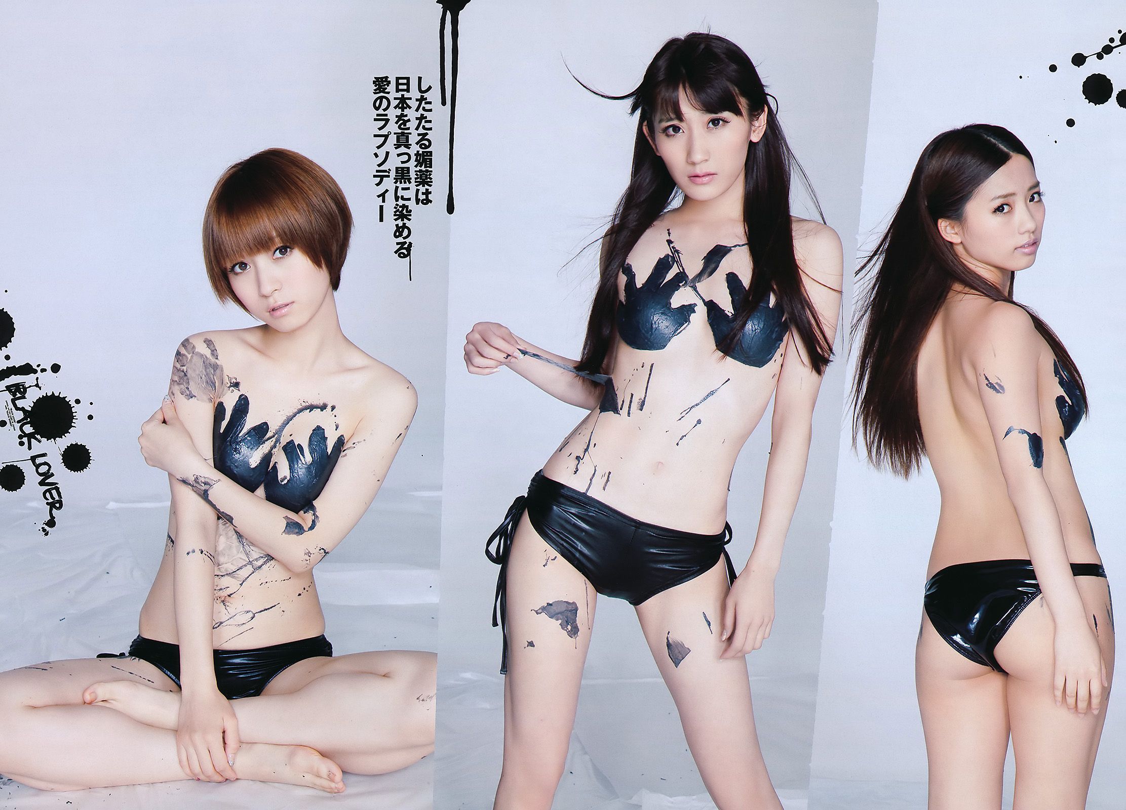 竹富聖花 有末麻祐子 森崎友紀 AKB48 SDN48 田中涼子 星美りか 原紗央莉  2011年No.33 写真杂志-图20