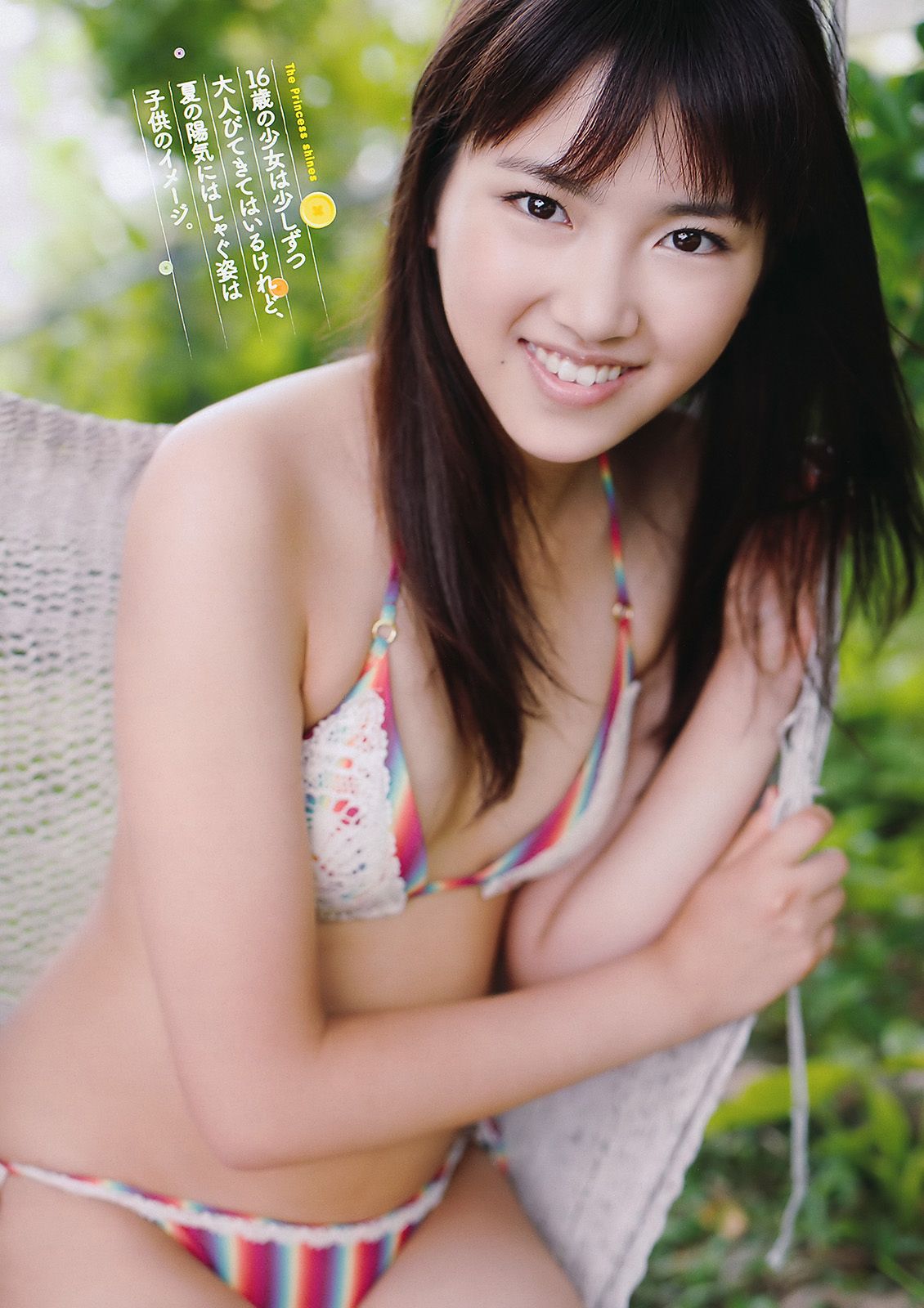 竹富聖花 有末麻祐子 森崎友紀 AKB48 SDN48 田中涼子 星美りか 原紗央莉  2011年No.33 写真杂志-图3