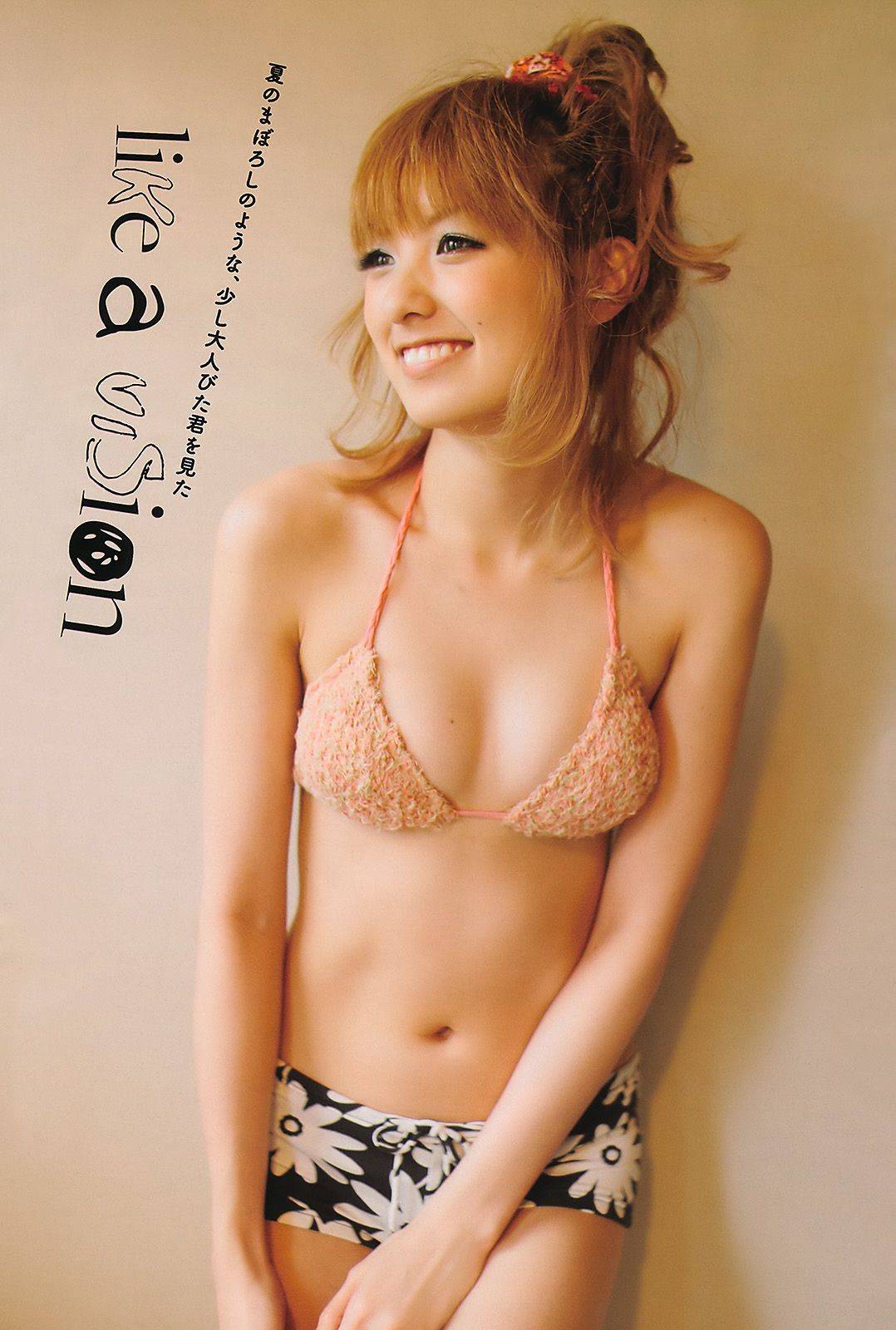 AKB48 笠井海夏子 宫岛咲良 日南响子 南明奈 护あさな 桃瀬ひより  2011年No.36 写真杂志-图21