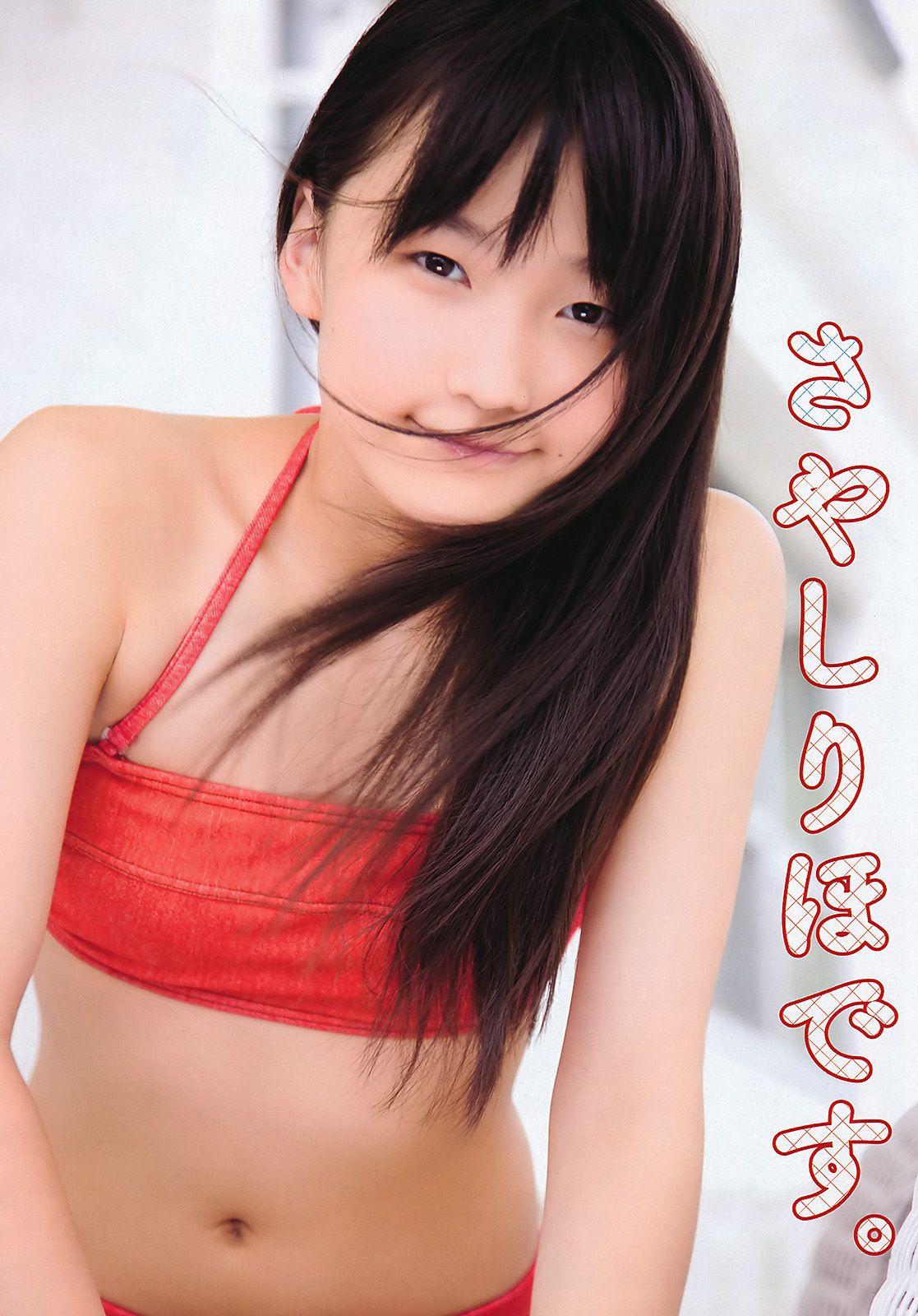 逢沢りな 绫乃美花 鞘师里保 スザンヌ 石田纱英子 森田美位子 安藤成子 村上友梨 松本さゆき 青島あきな  2011年No.37 写真杂志-图13