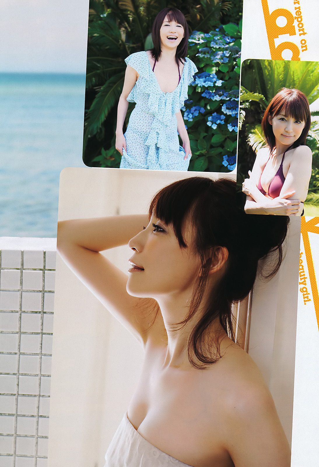 逢沢りな 绫乃美花 鞘师里保 スザンヌ 石田纱英子 森田美位子 安藤成子 村上友梨 松本さゆき 青島あきな  2011年No.37 写真杂志-图21