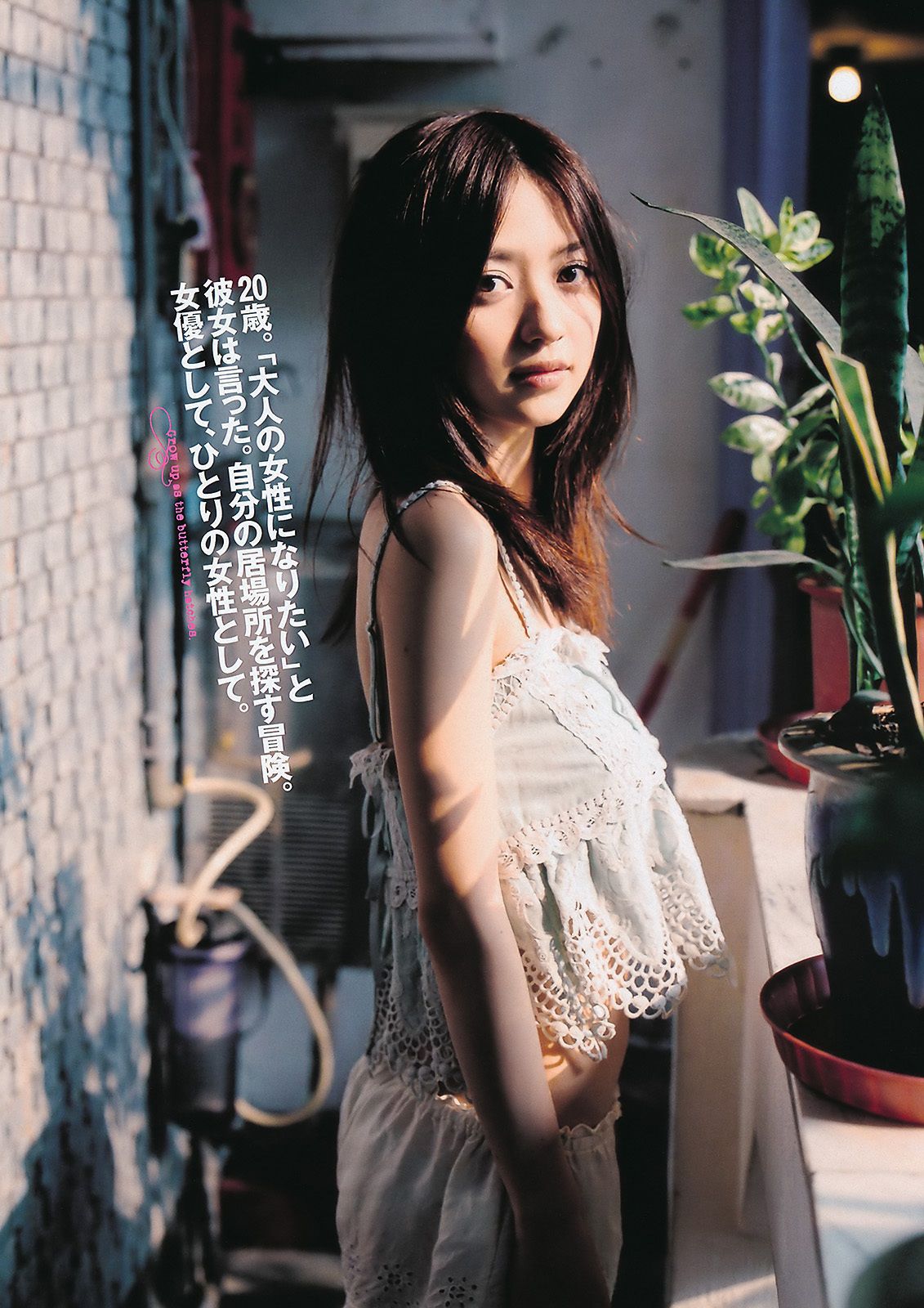 逢沢りな 绫乃美花 鞘师里保 スザンヌ 石田纱英子 森田美位子 安藤成子 村上友梨 松本さゆき 青島あきな  2011年No.37 写真杂志-图4