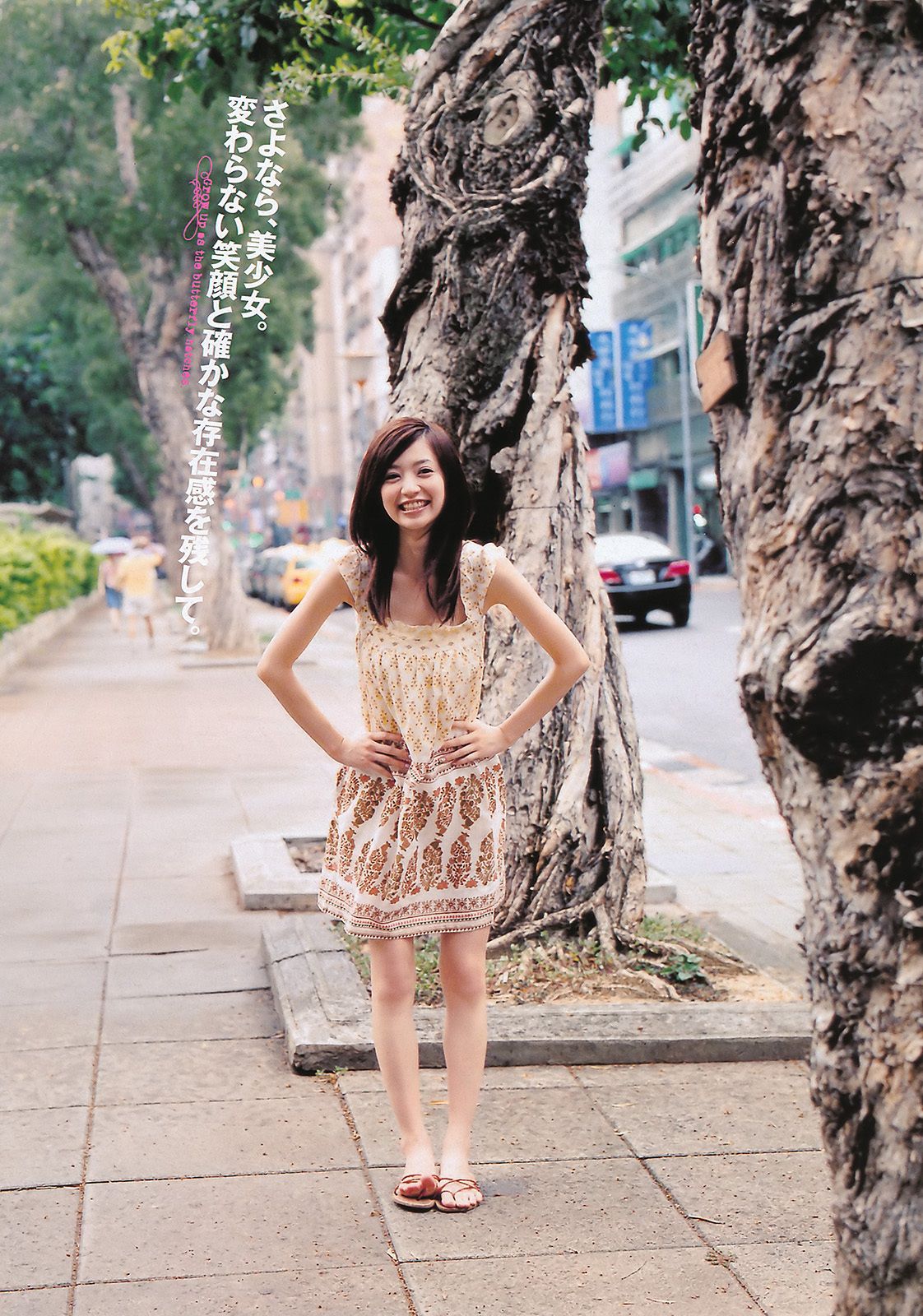 逢沢りな 绫乃美花 鞘师里保 スザンヌ 石田纱英子 森田美位子 安藤成子 村上友梨 松本さゆき 青島あきな  2011年No.37 写真杂志-图6