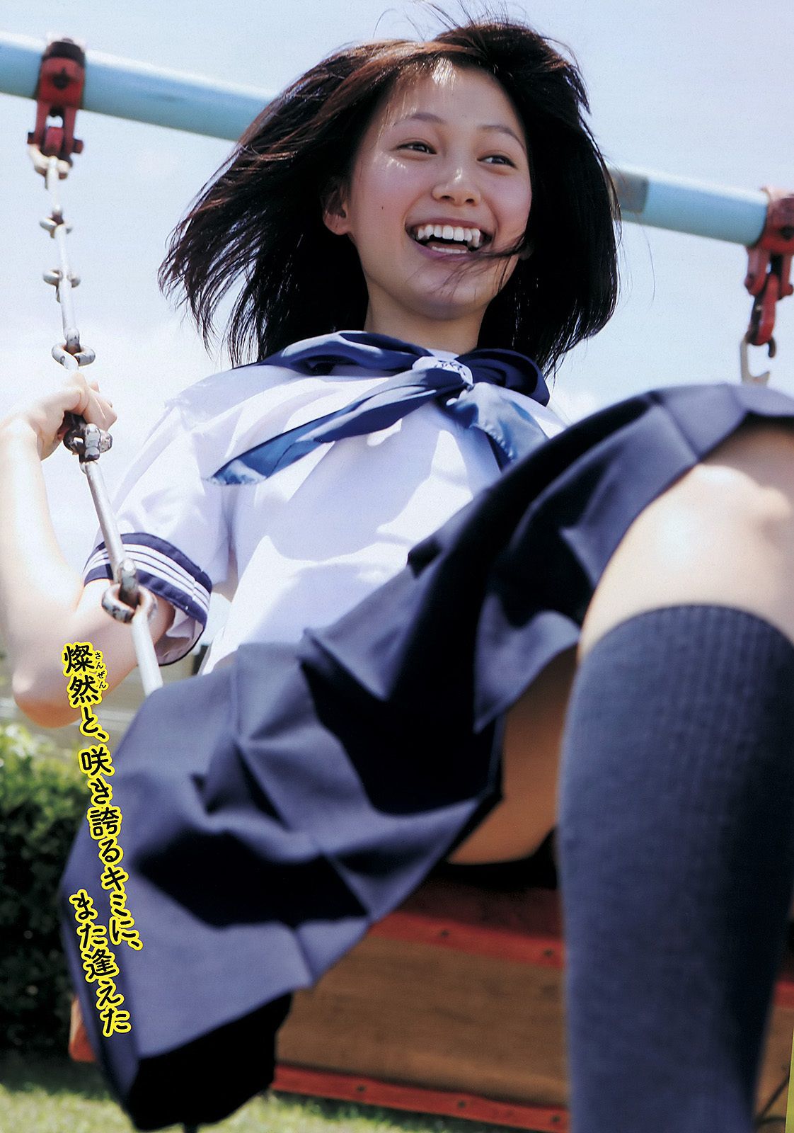 川口春奈 横山由依 大野いと 美馬怜子 高橋亜由美 長谷川ミク 柴小聖  2011年No.39 写真杂志-图15