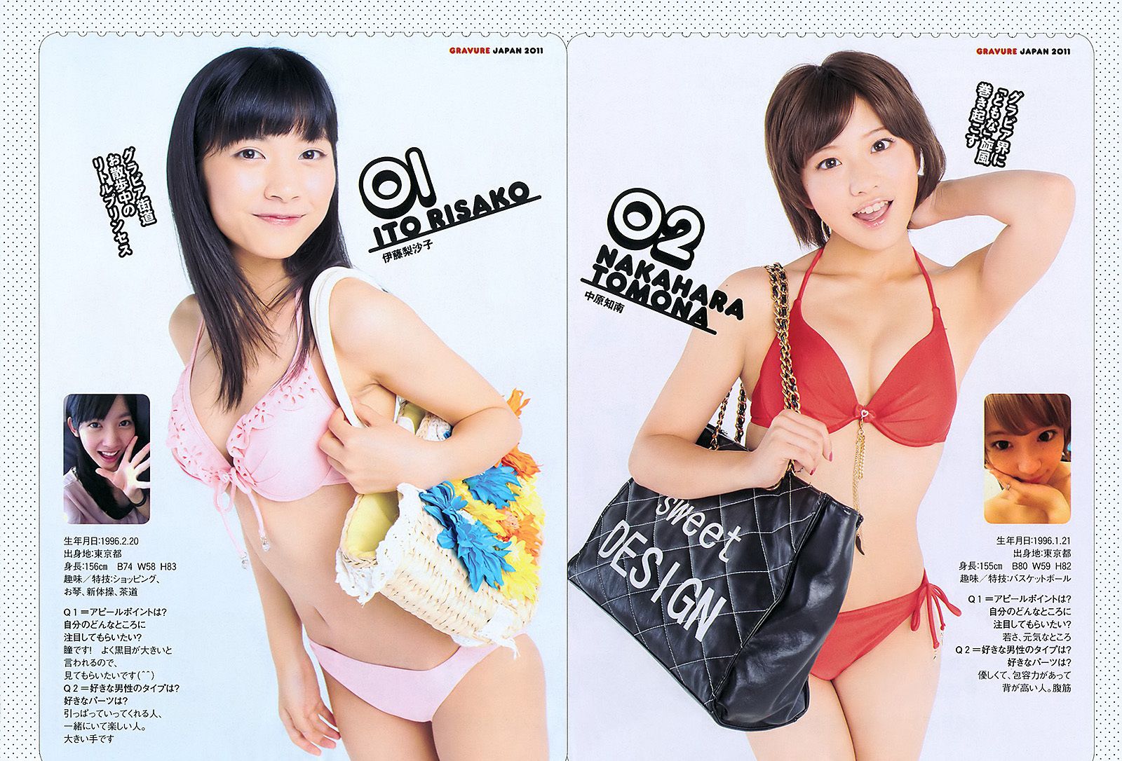 川口春奈 横山由依 大野いと 美馬怜子 高橋亜由美 長谷川ミク 柴小聖  2011年No.39 写真杂志-图21