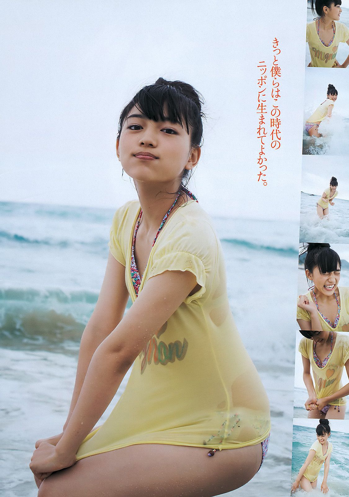 川口春奈 横山由依 大野いと 美馬怜子 高橋亜由美 長谷川ミク 柴小聖  2011年No.39 写真杂志-图2