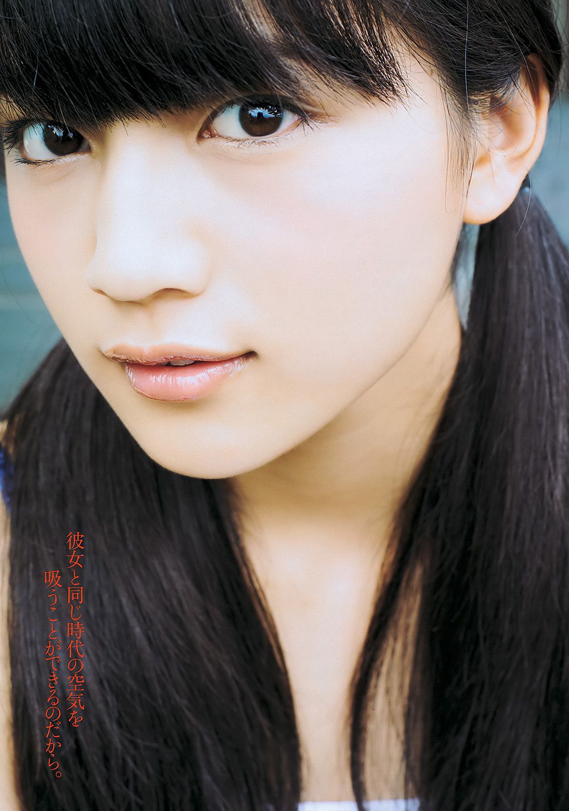 川口春奈 横山由依 大野いと 美馬怜子 高橋亜由美 長谷川ミク 柴小聖  2011年No.39 写真杂志-图5