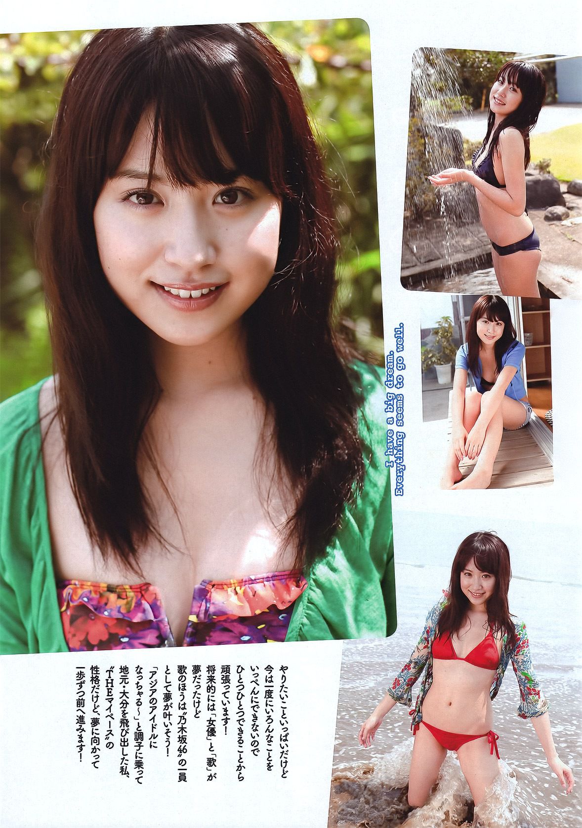 優木まおみ 小嶋陽菜 逢沢りな 卫藤美彩 とっきー 小仓优子 吉木りさ 原干恵 筱原凉子 中村知世 富樫あずさ  2011年No.40 写真杂志-图12