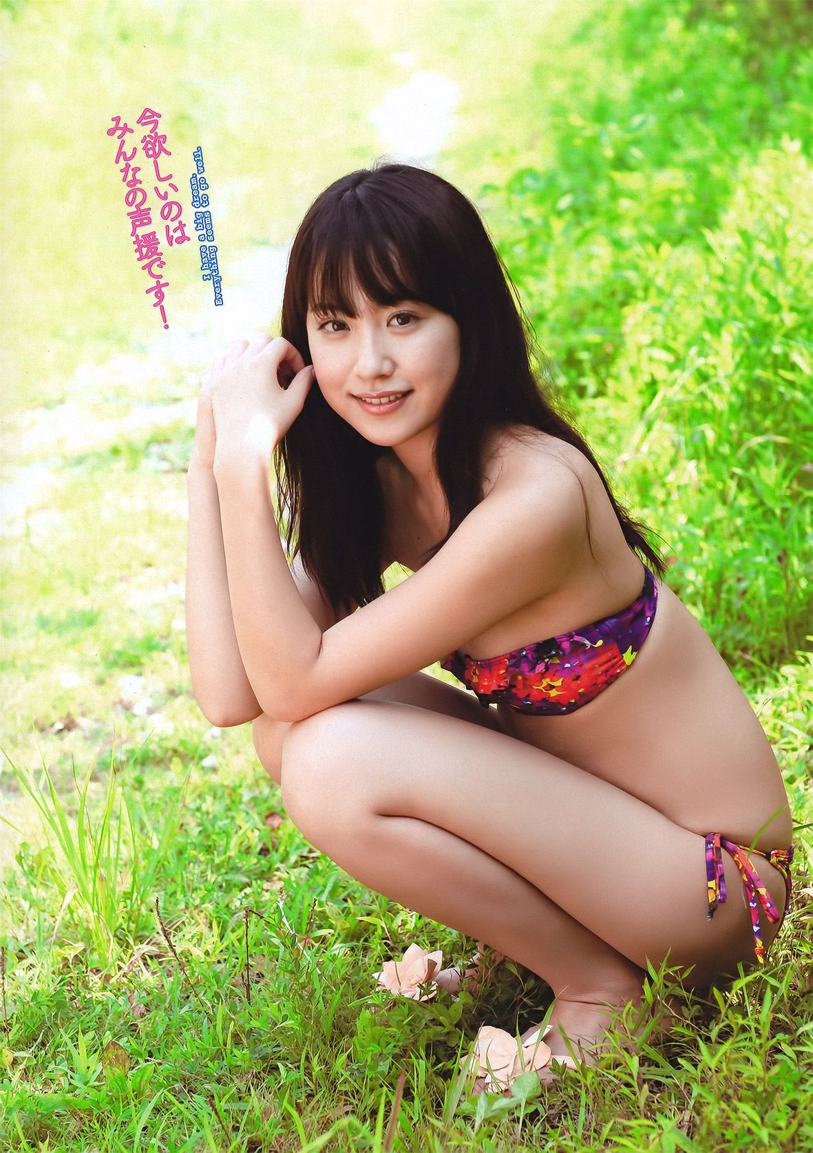 優木まおみ 小嶋陽菜 逢沢りな 卫藤美彩 とっきー 小仓优子 吉木りさ 原干恵 筱原凉子 中村知世 富樫あずさ  2011年No.40 写真杂志-图13