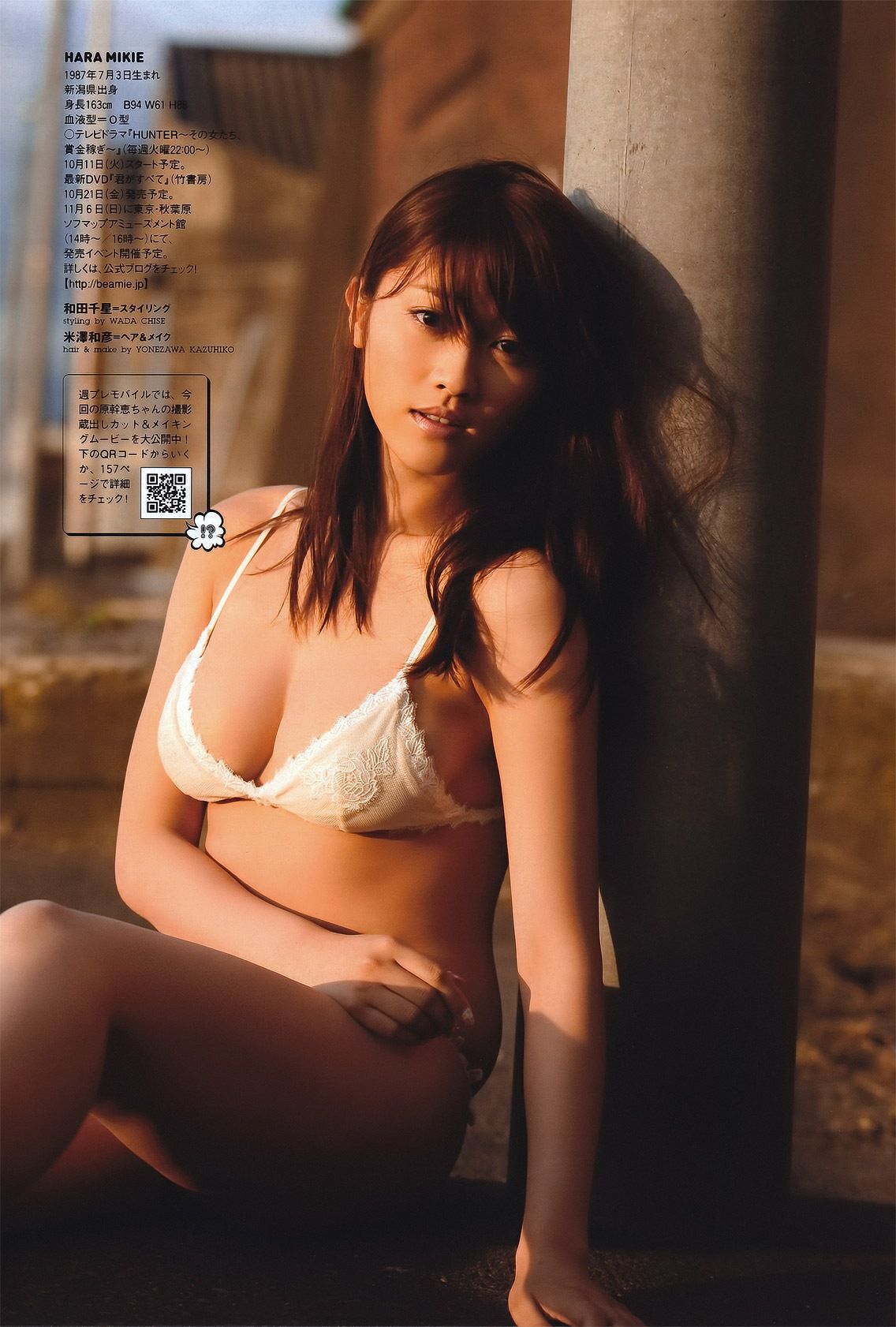 優木まおみ 小嶋陽菜 逢沢りな 卫藤美彩 とっきー 小仓优子 吉木りさ 原干恵 筱原凉子 中村知世 富樫あずさ  2011年No.40 写真杂志-图34