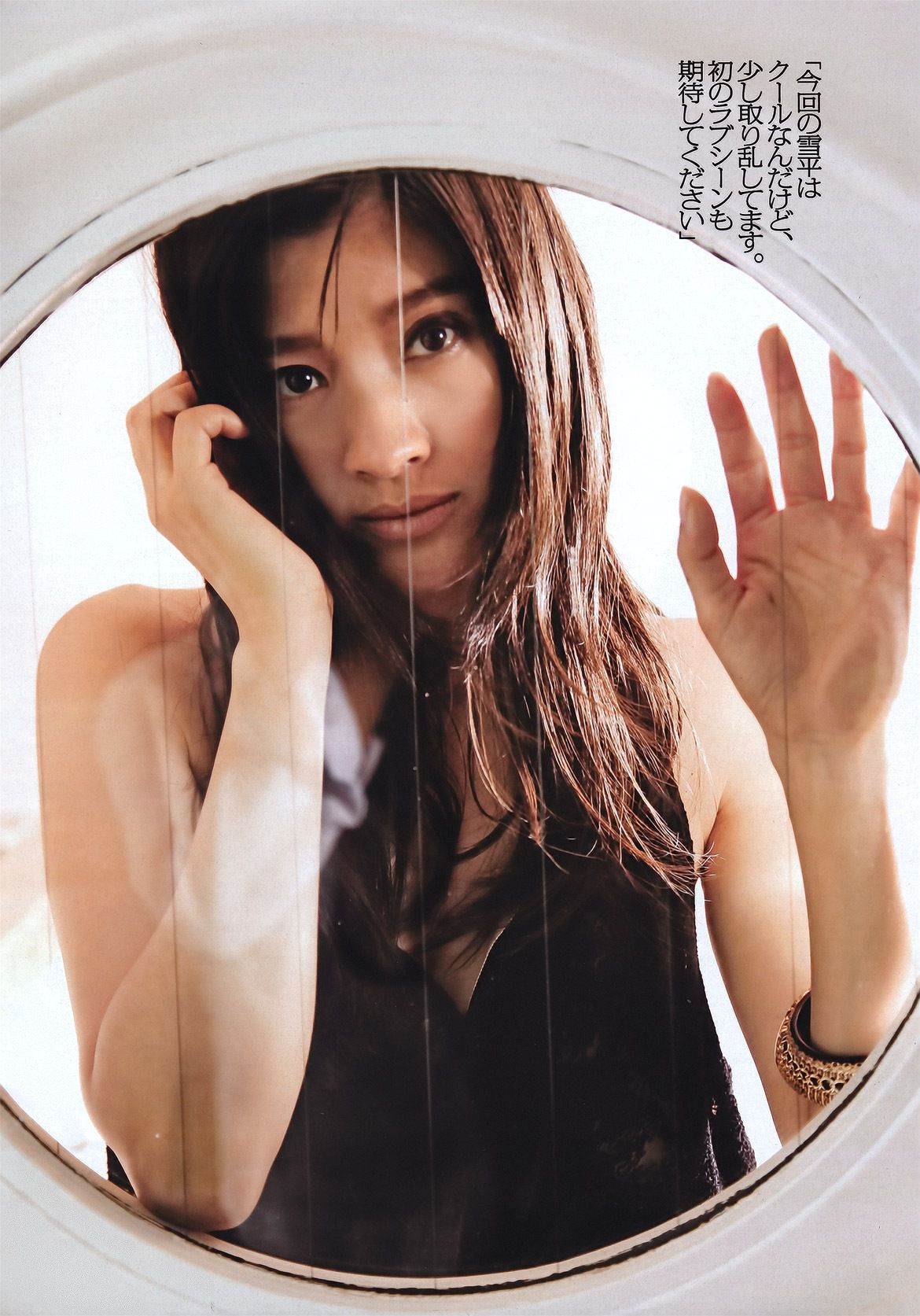 優木まおみ 小嶋陽菜 逢沢りな 卫藤美彩 とっきー 小仓优子 吉木りさ 原干恵 筱原凉子 中村知世 富樫あずさ  2011年No.40 写真杂志-图38