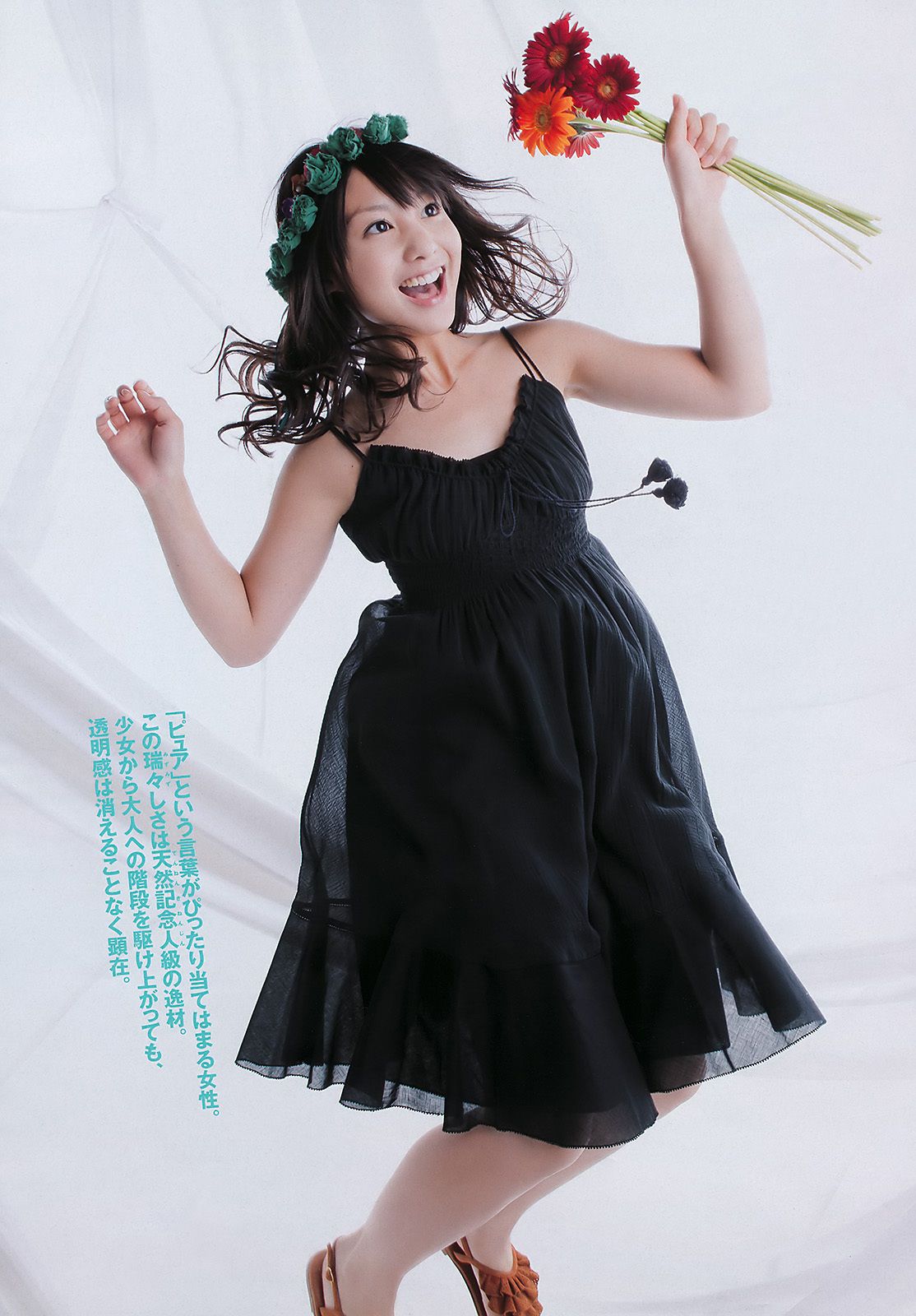 深田恭子 小池唯 瀧口友里奈 忽那汐里 増田有華 小岛庆子 乃木坂46 中村一  2011年No.41 写真杂志-图8