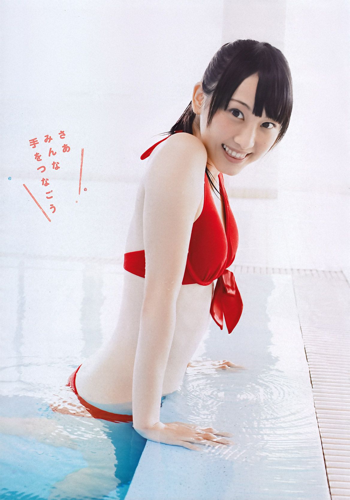 上户彩 松井玲奈 佐山彩香 とっきー 森崎友纪 吉木りさ 黒川智花 仲村みう  2011年No.42 写真杂志-图9