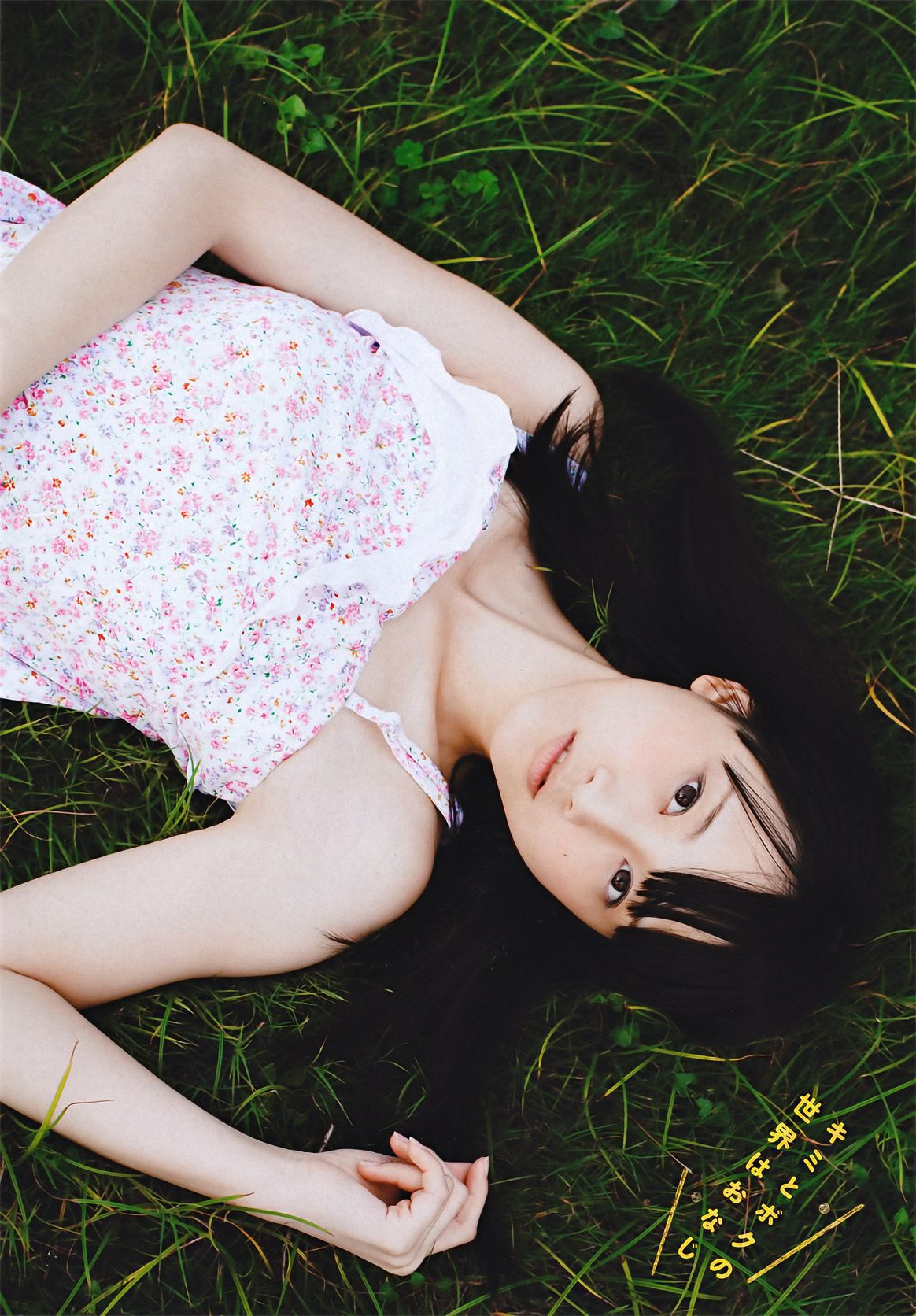 上户彩 松井玲奈 佐山彩香 とっきー 森崎友纪 吉木りさ 黒川智花 仲村みう  2011年No.42 写真杂志-图10