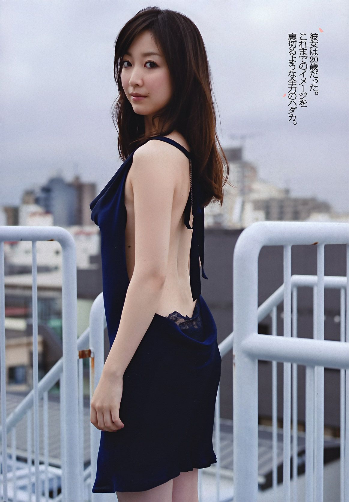 上户彩 松井玲奈 佐山彩香 とっきー 森崎友纪 吉木りさ 黒川智花 仲村みう  2011年No.42 写真杂志-图35