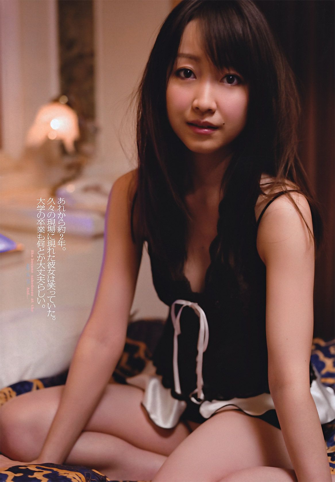 上户彩 松井玲奈 佐山彩香 とっきー 森崎友纪 吉木りさ 黒川智花 仲村みう  2011年No.42 写真杂志-图37