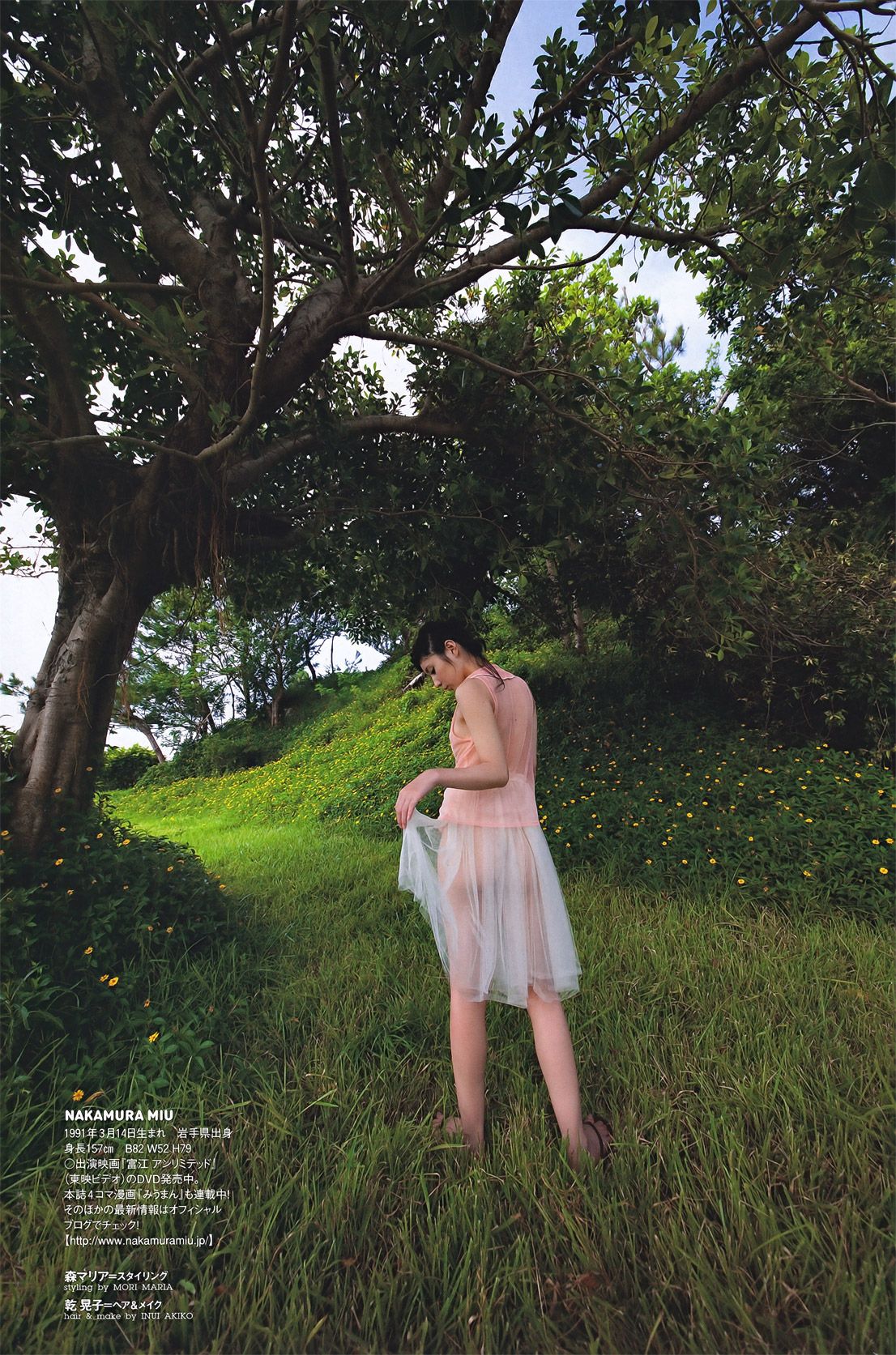 上户彩 松井玲奈 佐山彩香 とっきー 森崎友纪 吉木りさ 黒川智花 仲村みう  2011年No.42 写真杂志-图49