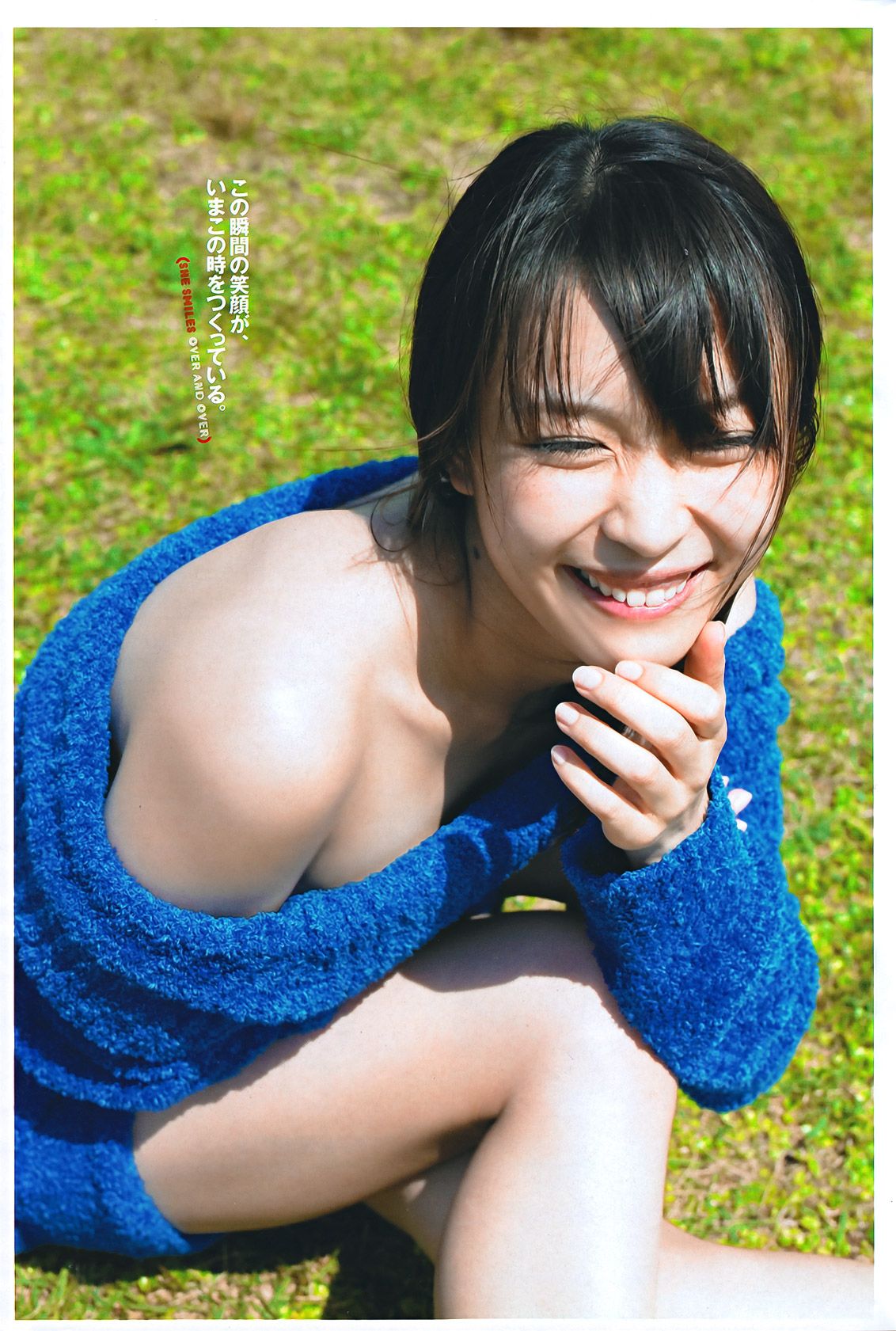 綾瀬はるか 西田麻衣 芹那 小岛庆子 黒川芽以 西田あい  2011年No.43 写真杂志-图30