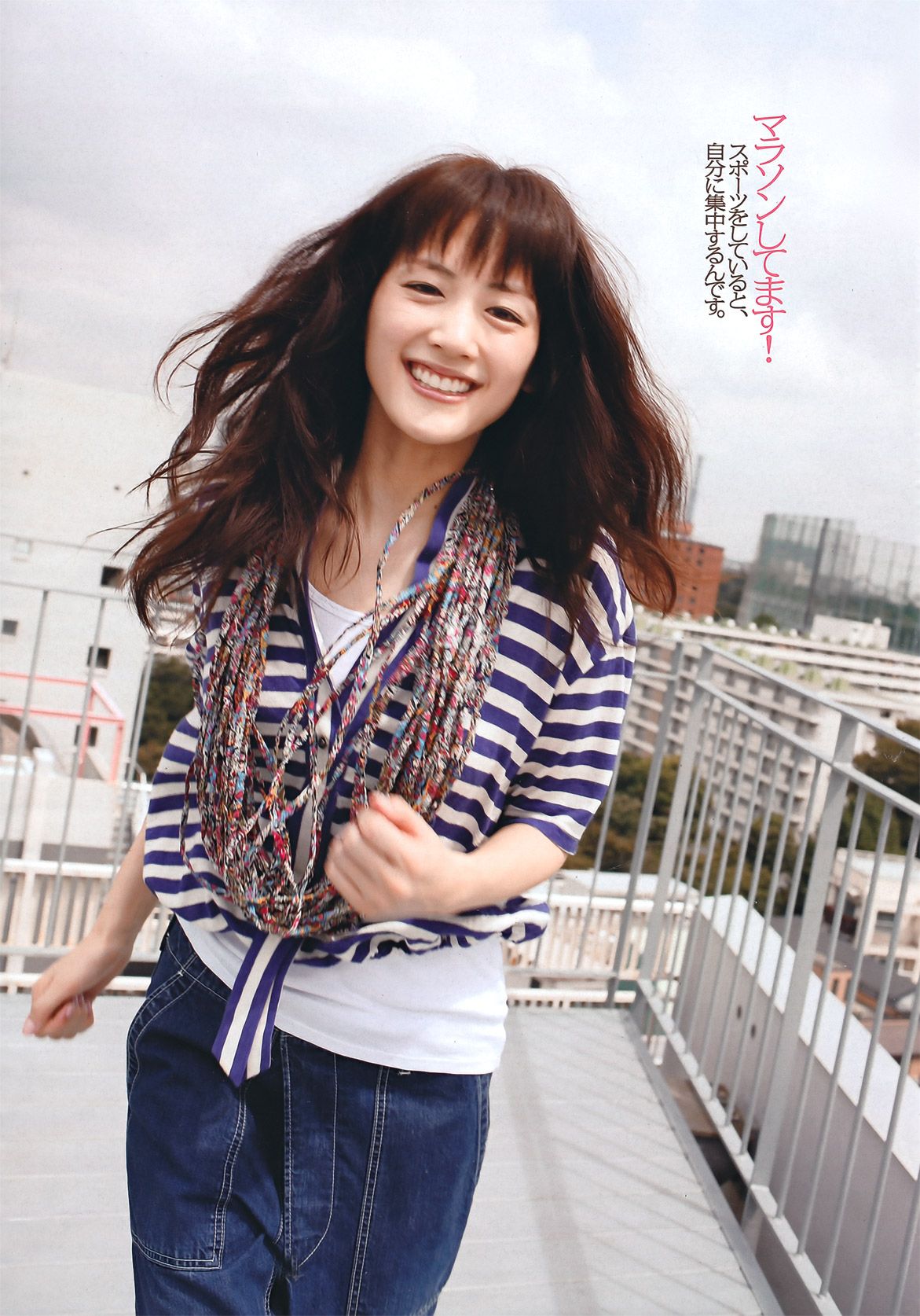 綾瀬はるか 西田麻衣 芹那 小岛庆子 黒川芽以 西田あい  2011年No.43 写真杂志-图3